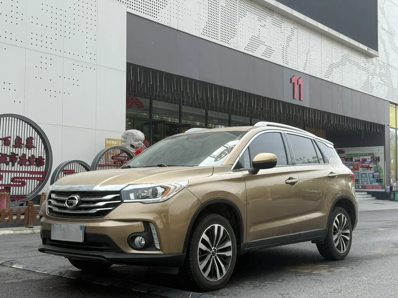 GAC Trumpchi GS4