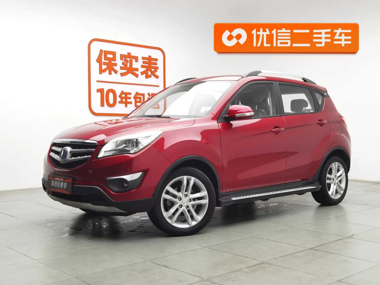 Changan CS35