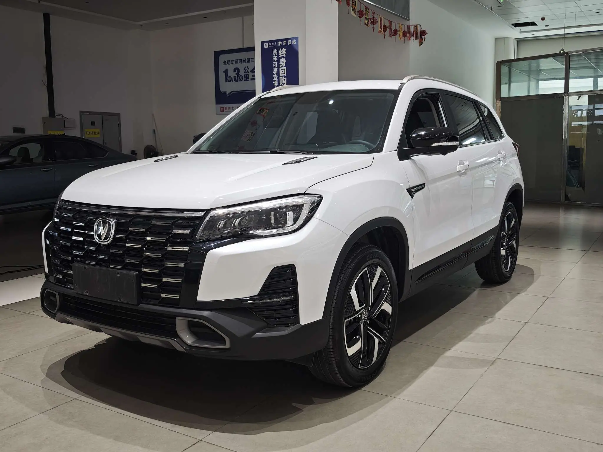 Changan CS75