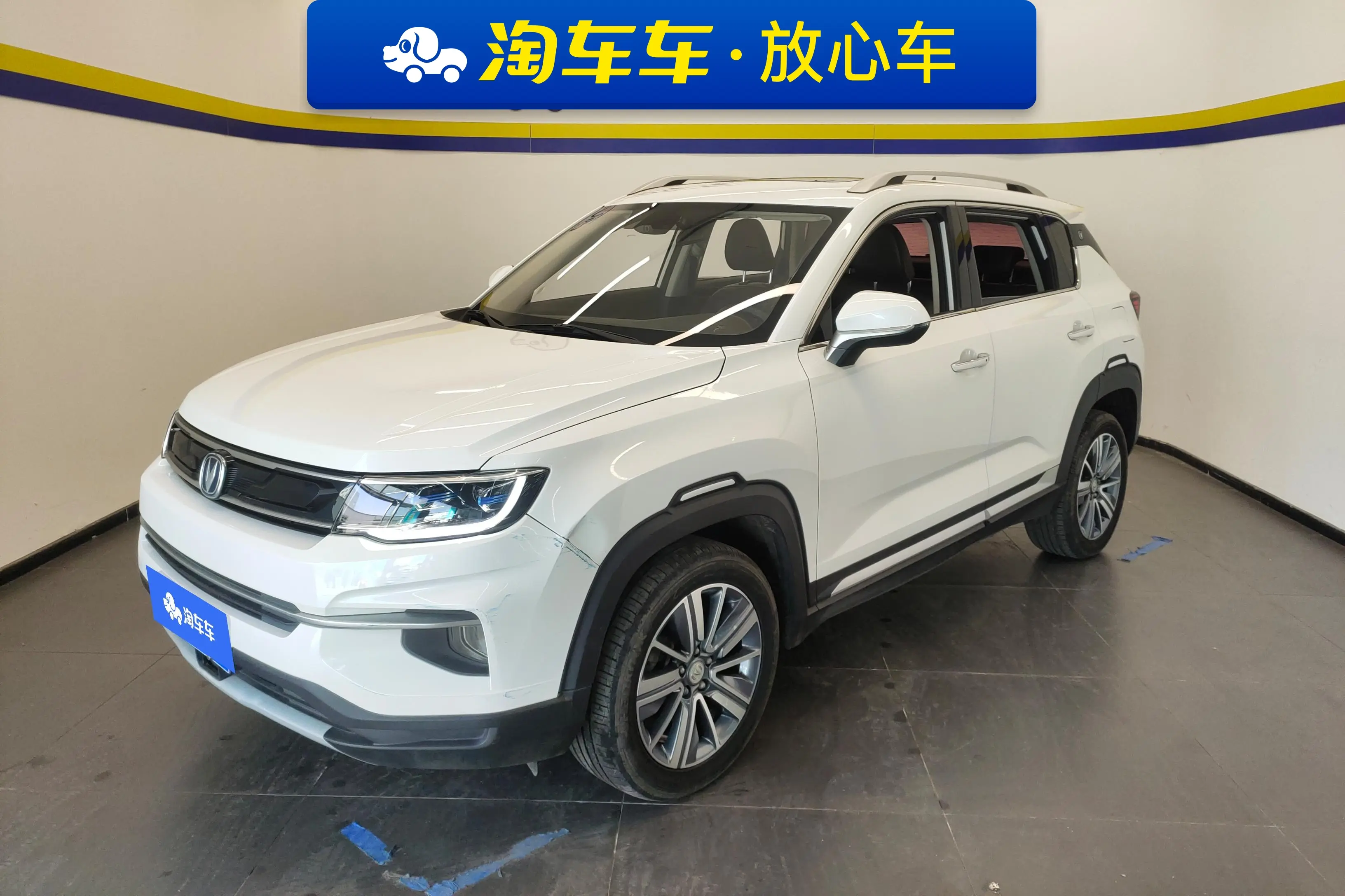 Changan CS35 PLUS