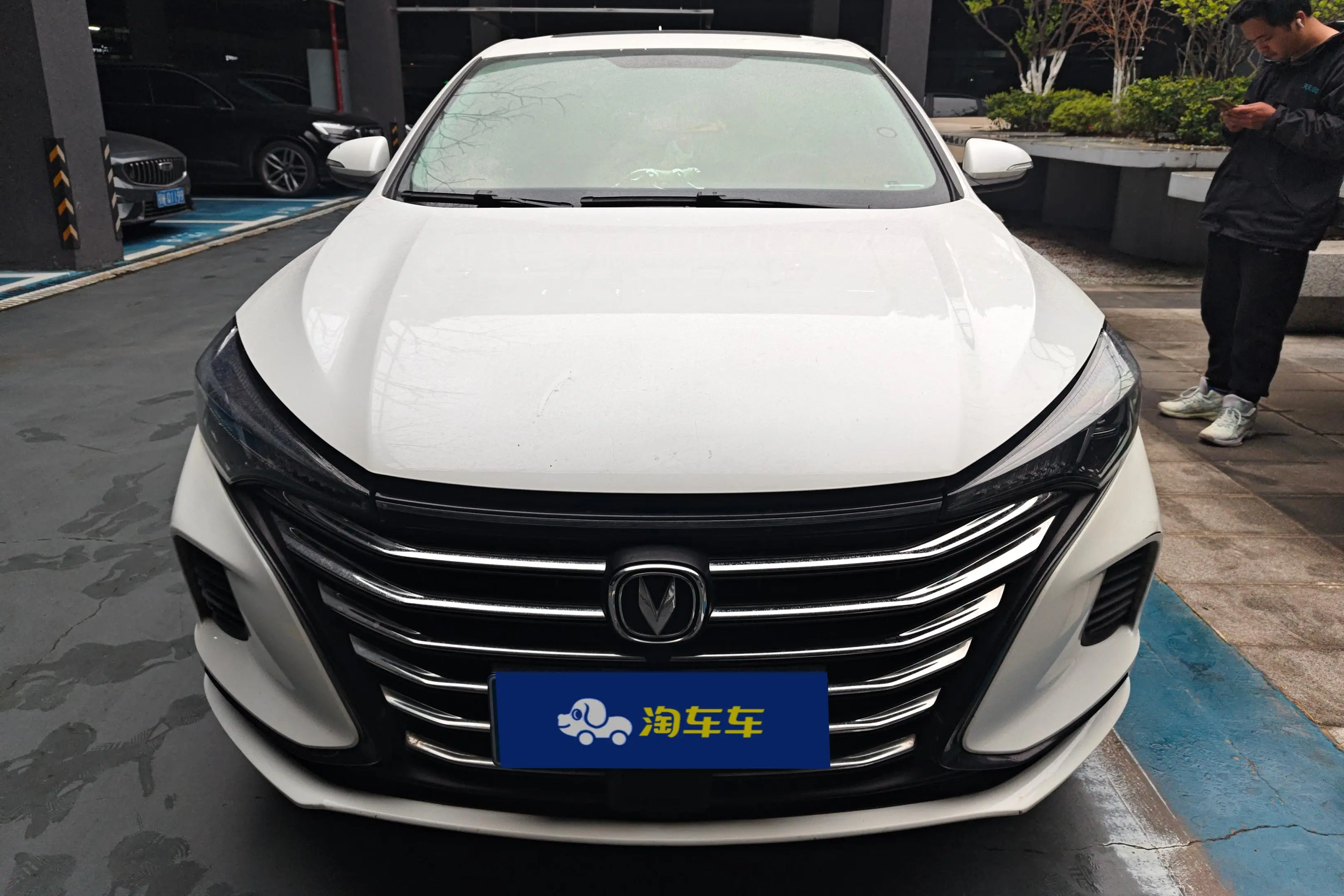Changan Escape