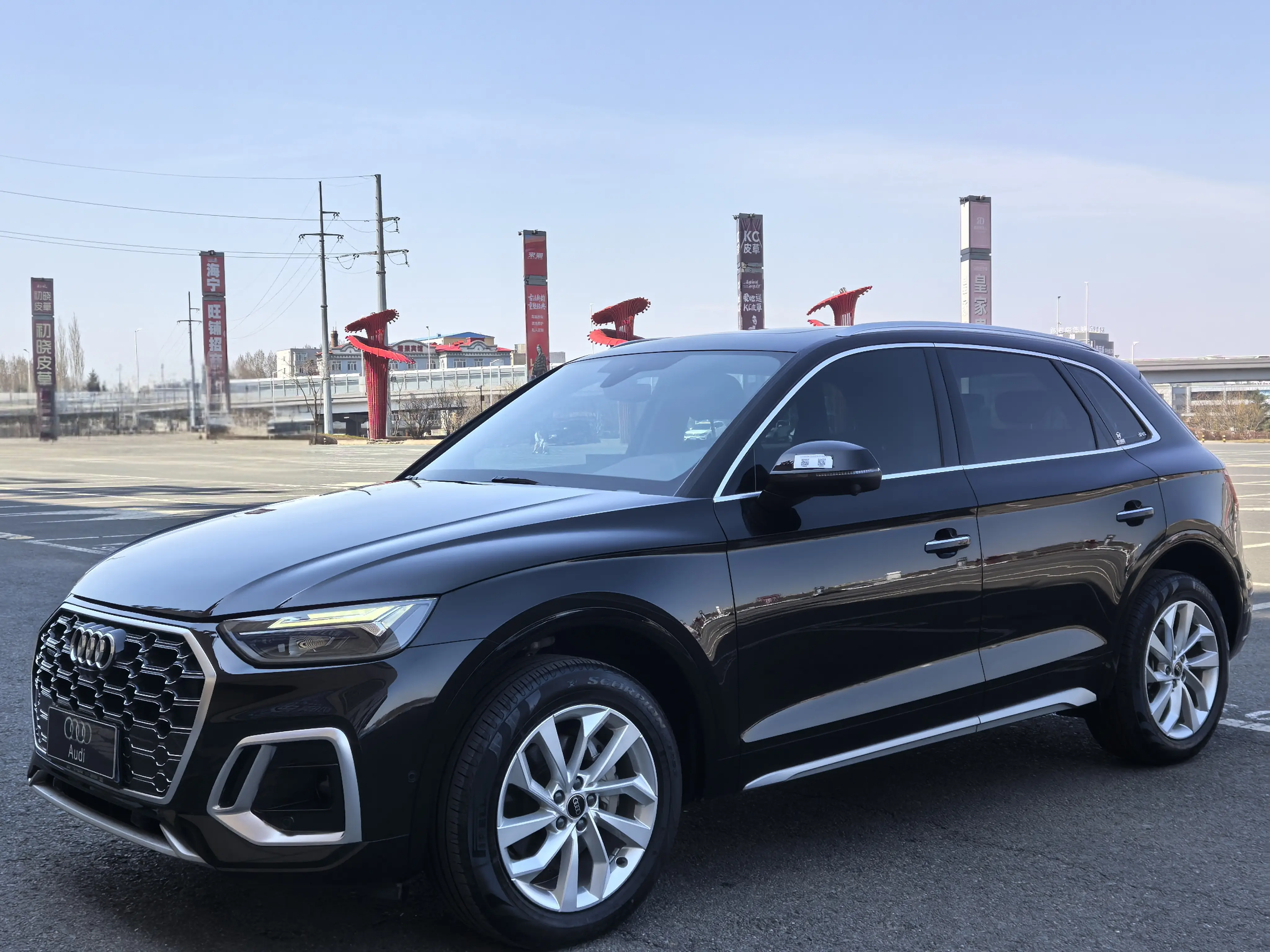 Audi Q5L