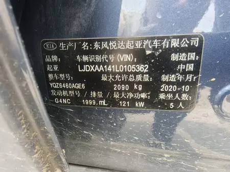 catalog-car-6