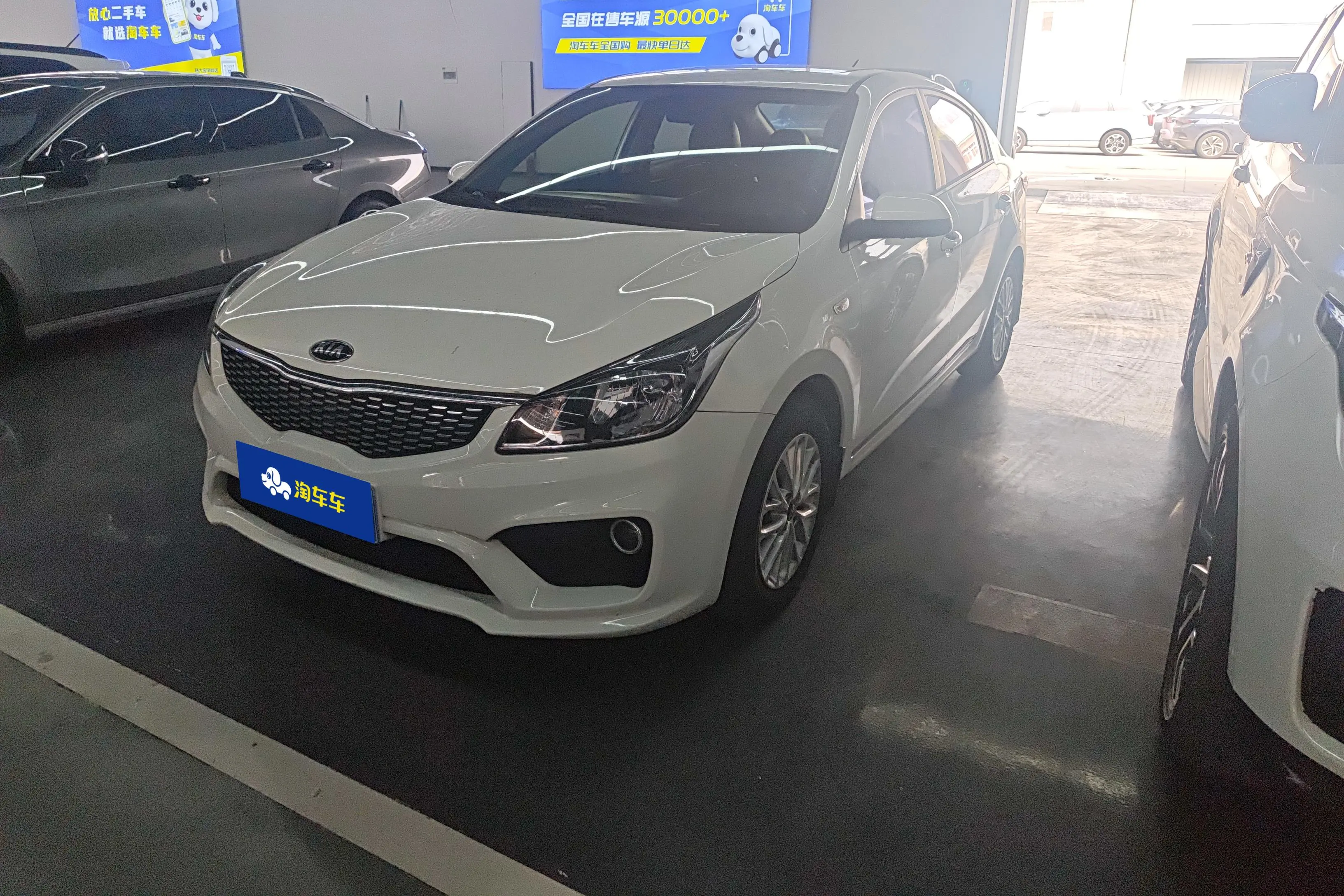 Kia K2