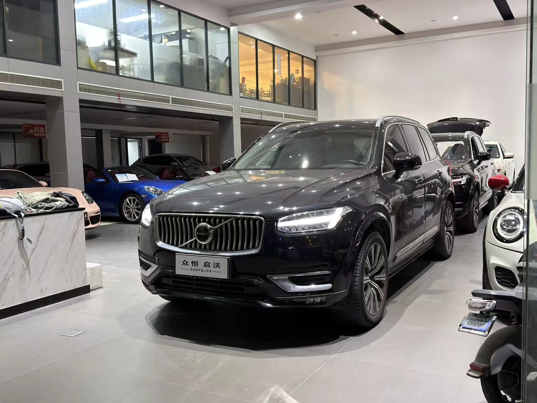 Volvo XC90