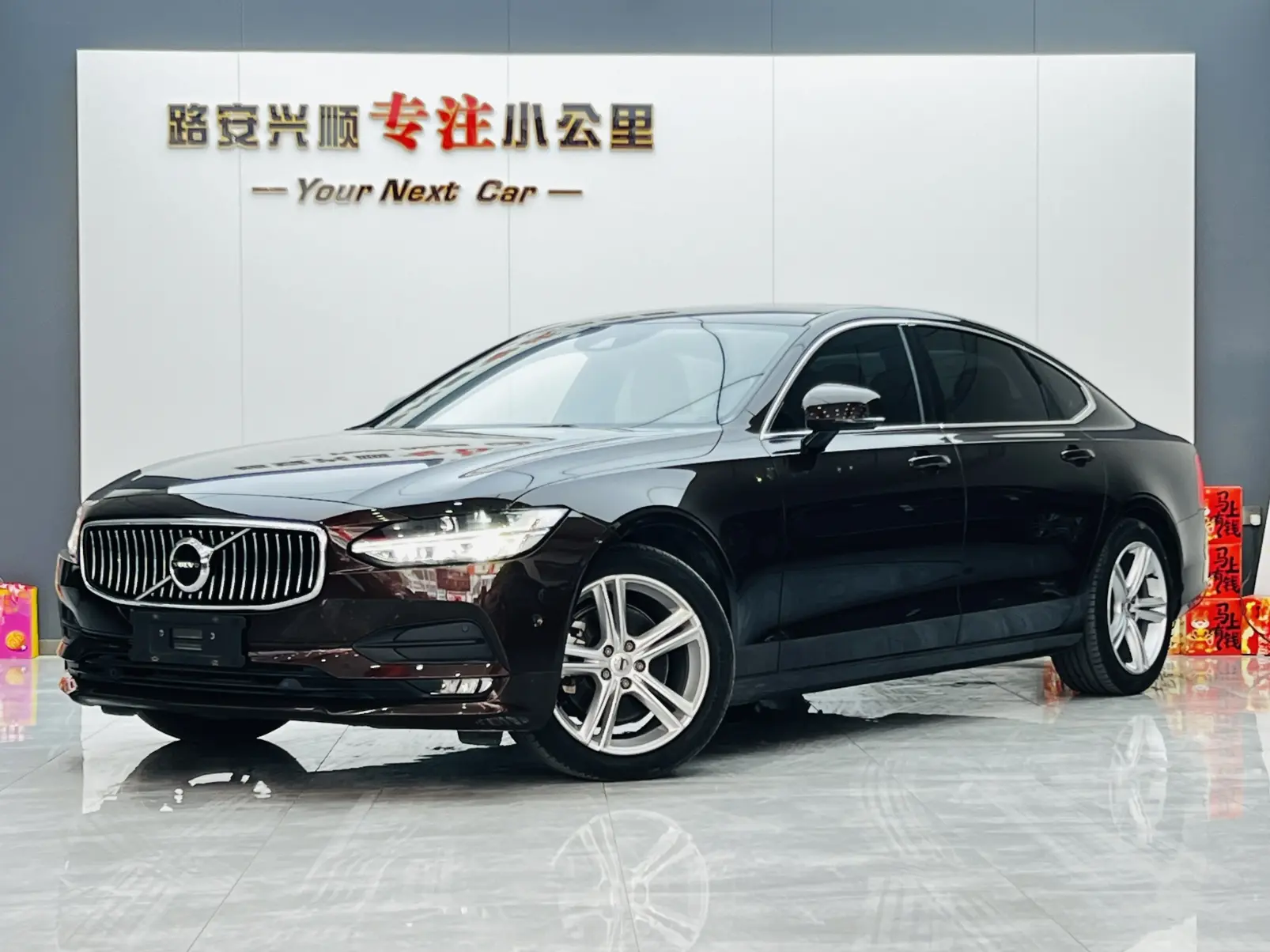 Volvo S90