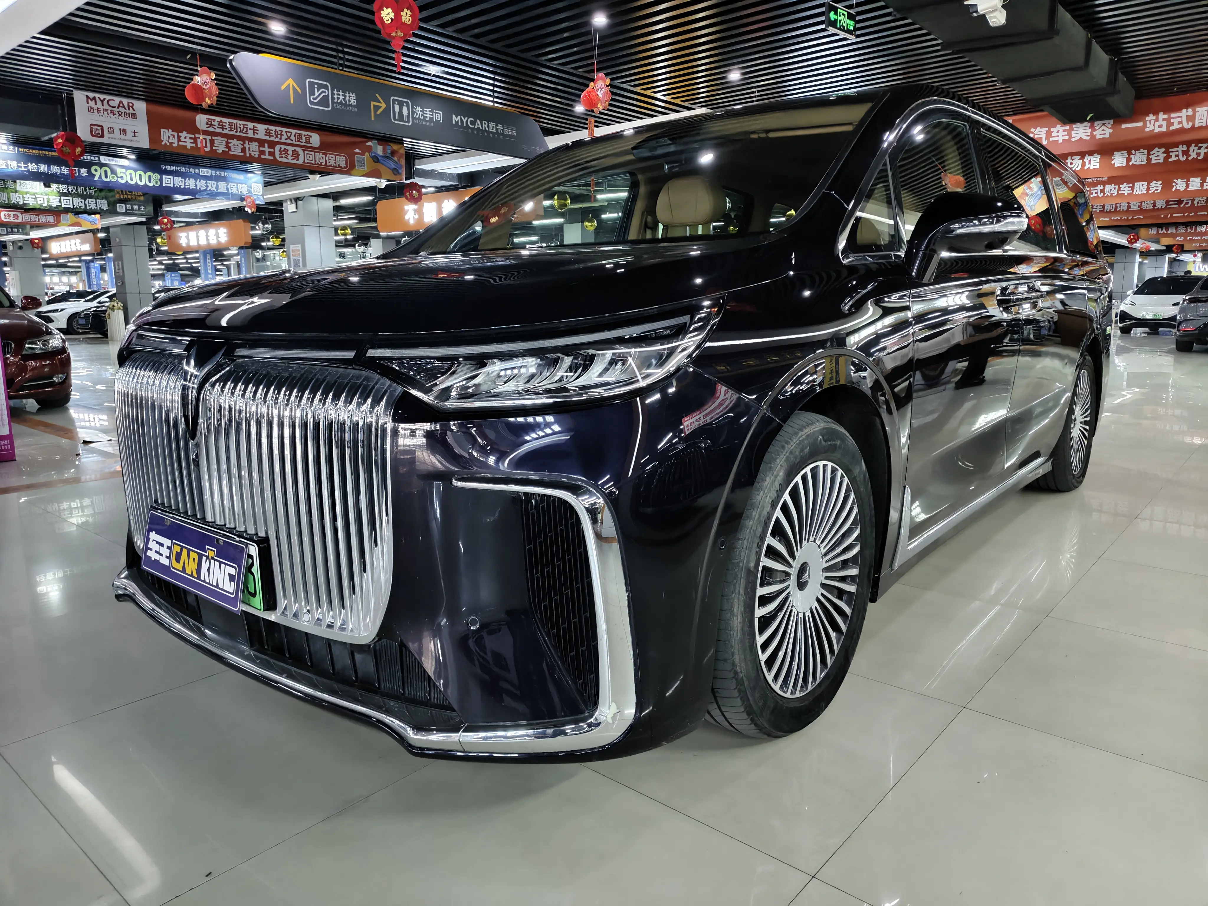 Voyah Lantu Dreamer PHEV