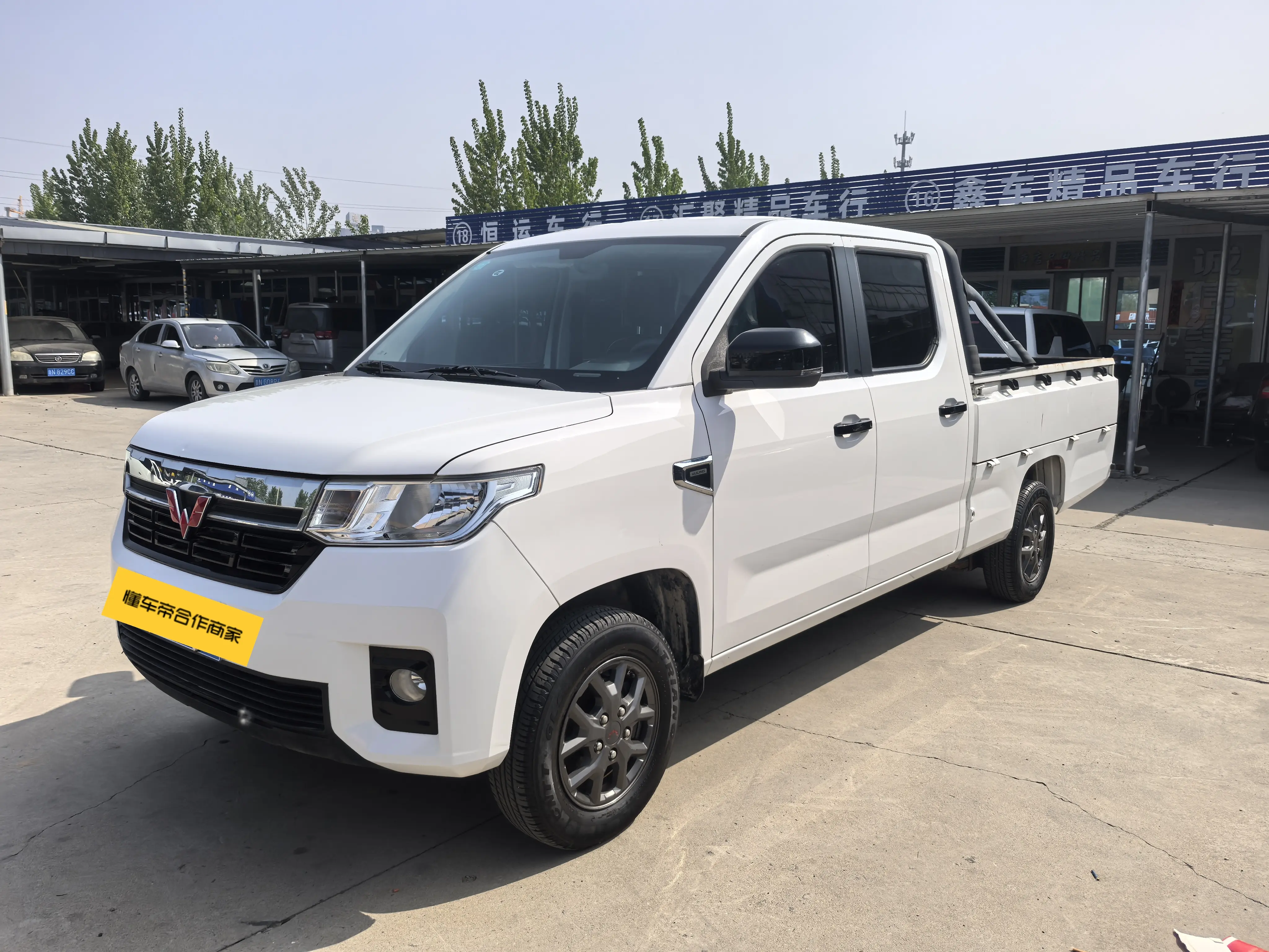 Wuling journey