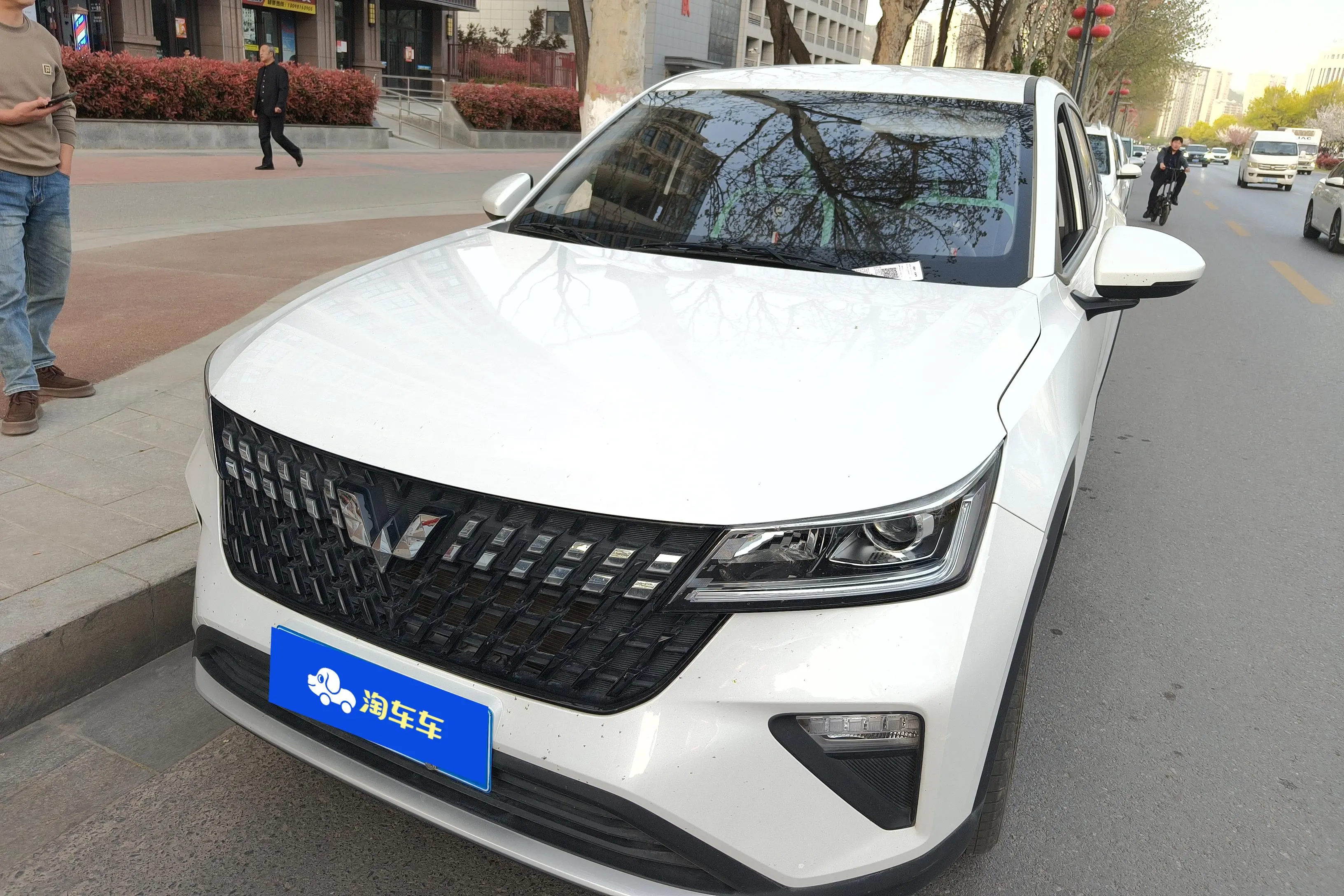 Wuling Xingchi