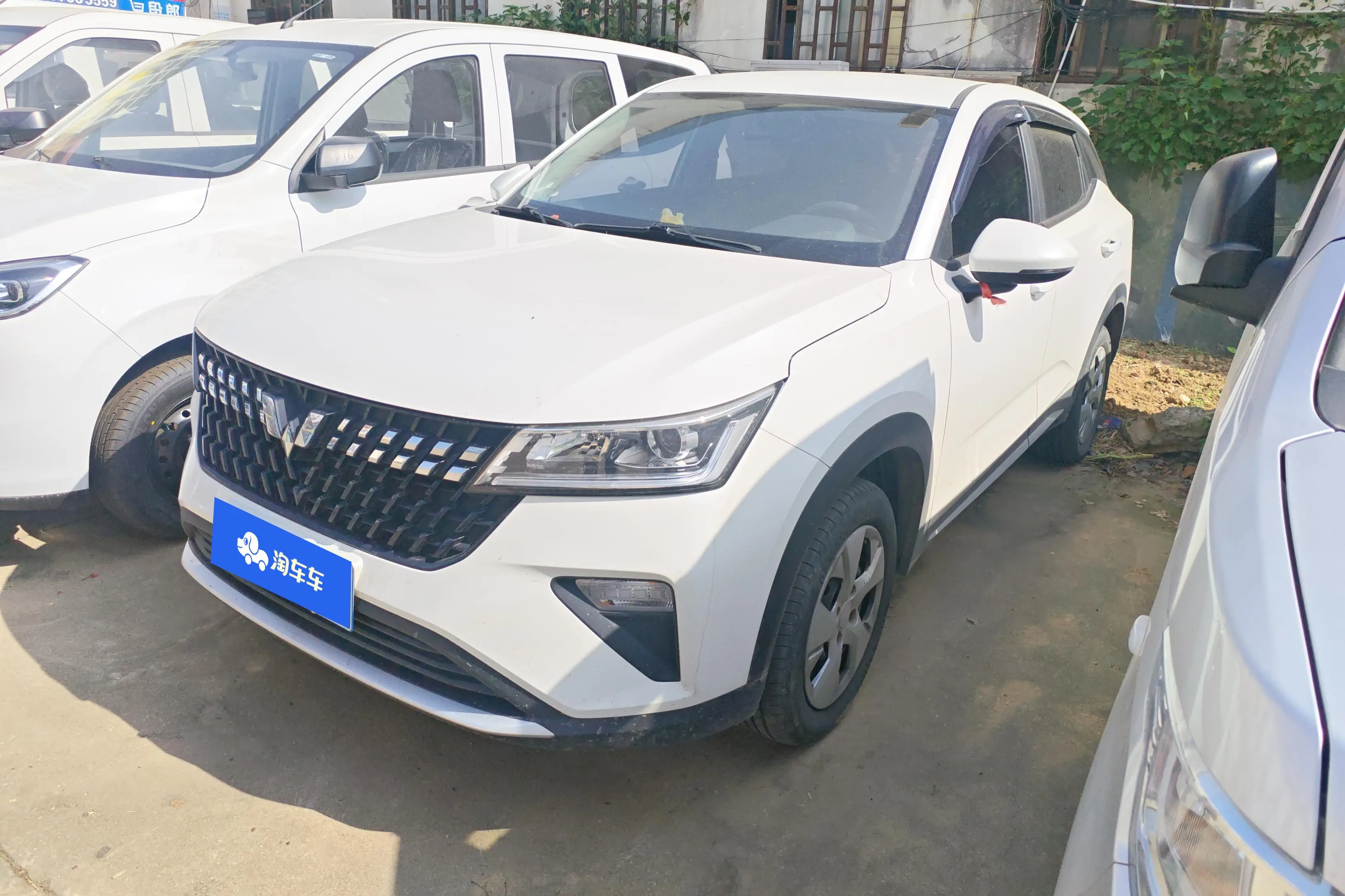 Wuling Xingchi