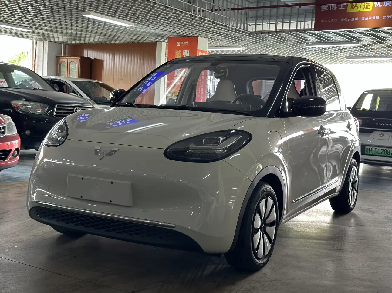 Wuling Bingo