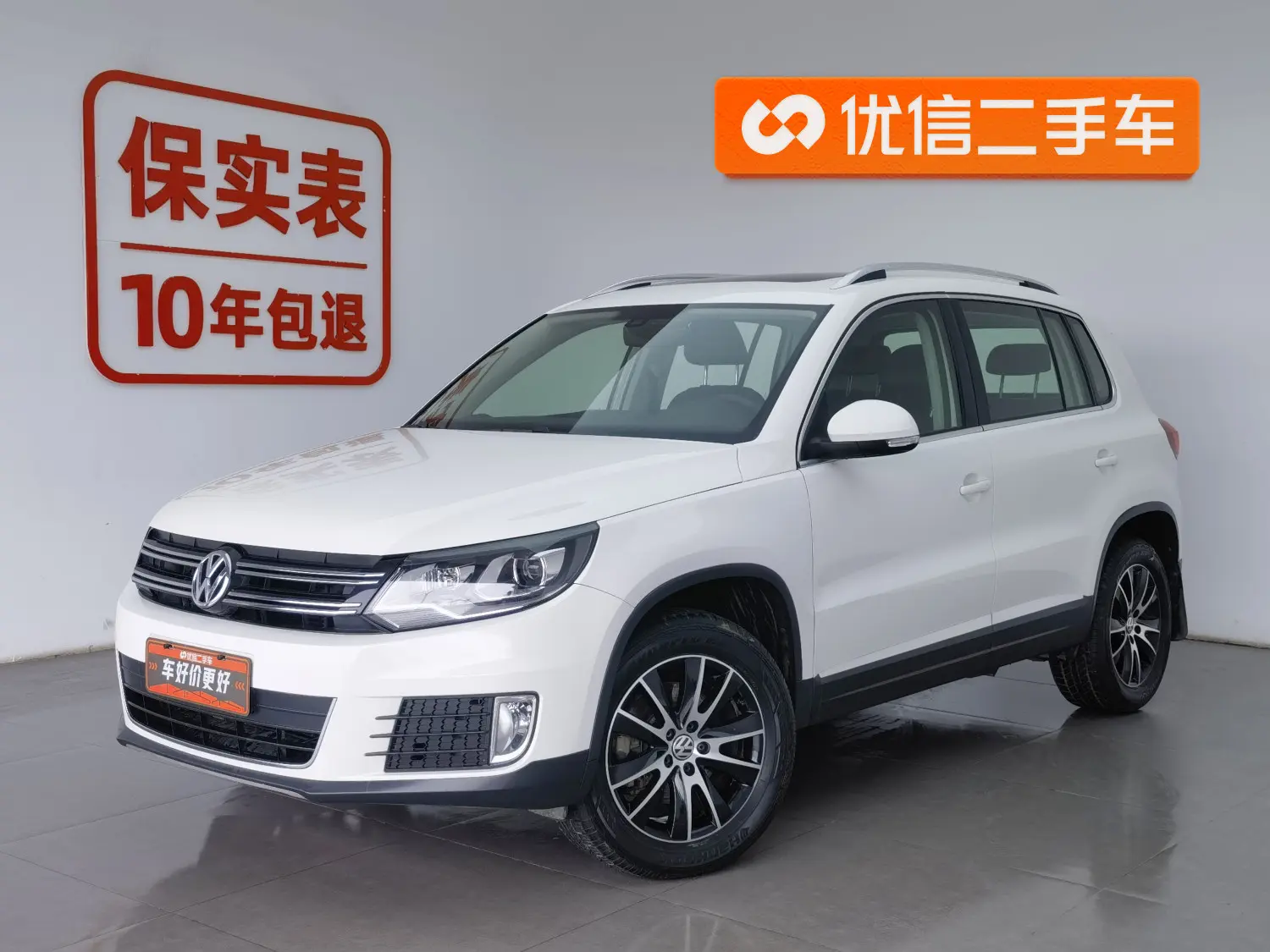 Volkswagen Tiguan (Tharu)