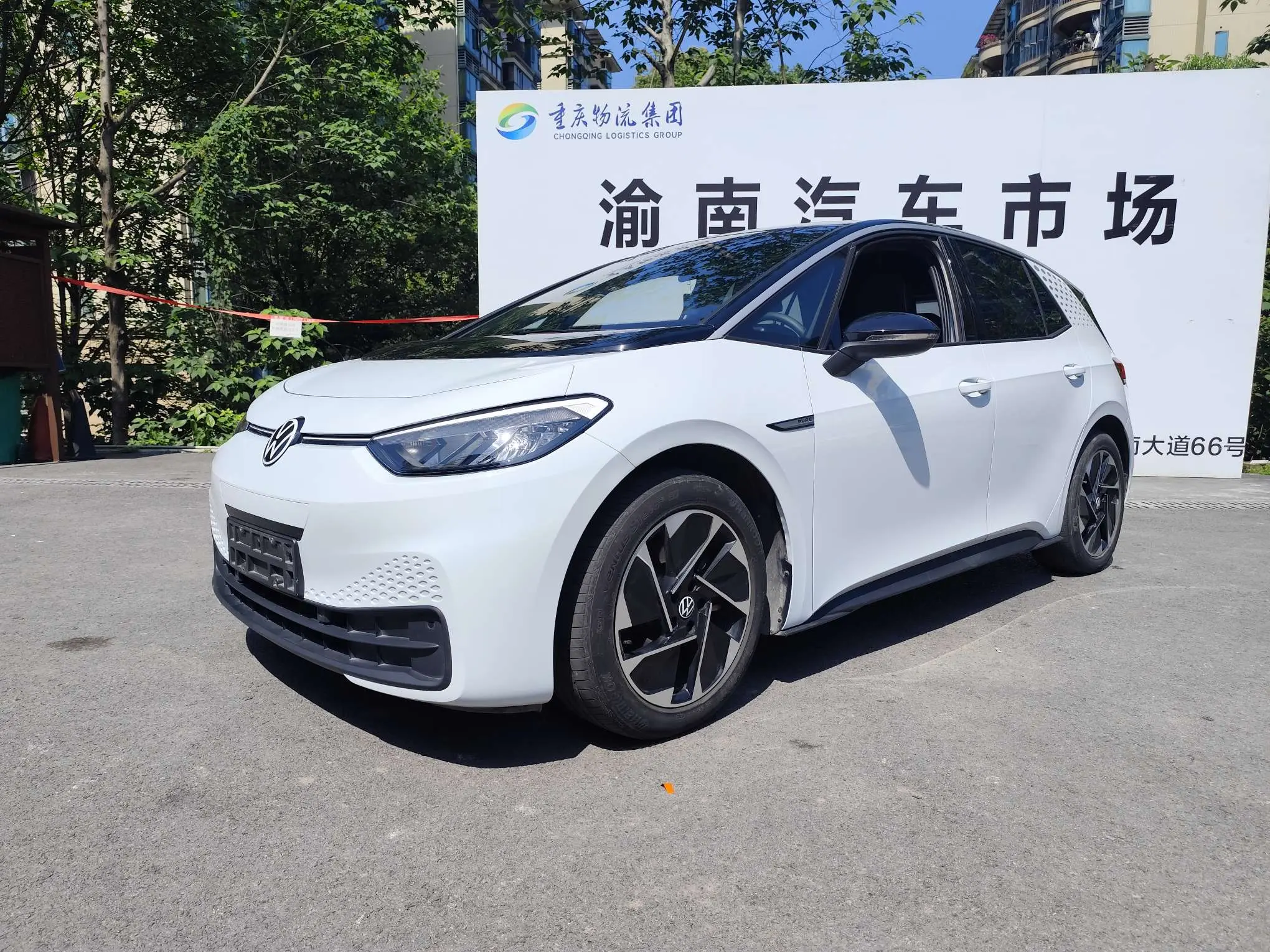 Volkswagen ID.3