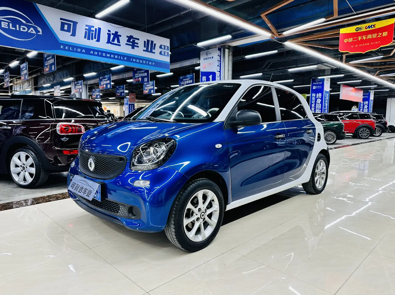 Smart forfour