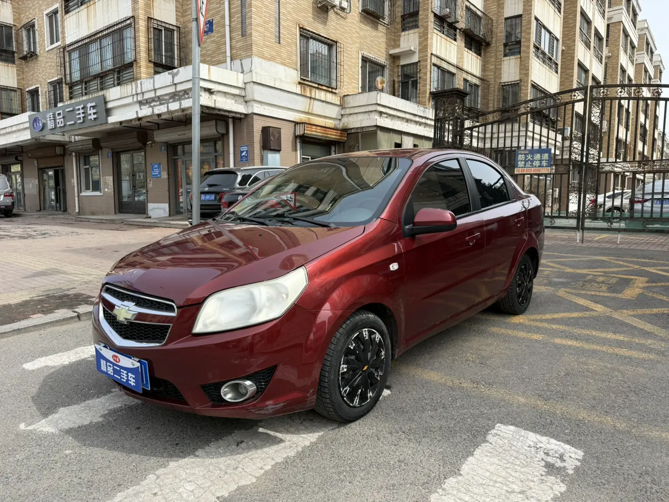 Chevrolet Music style