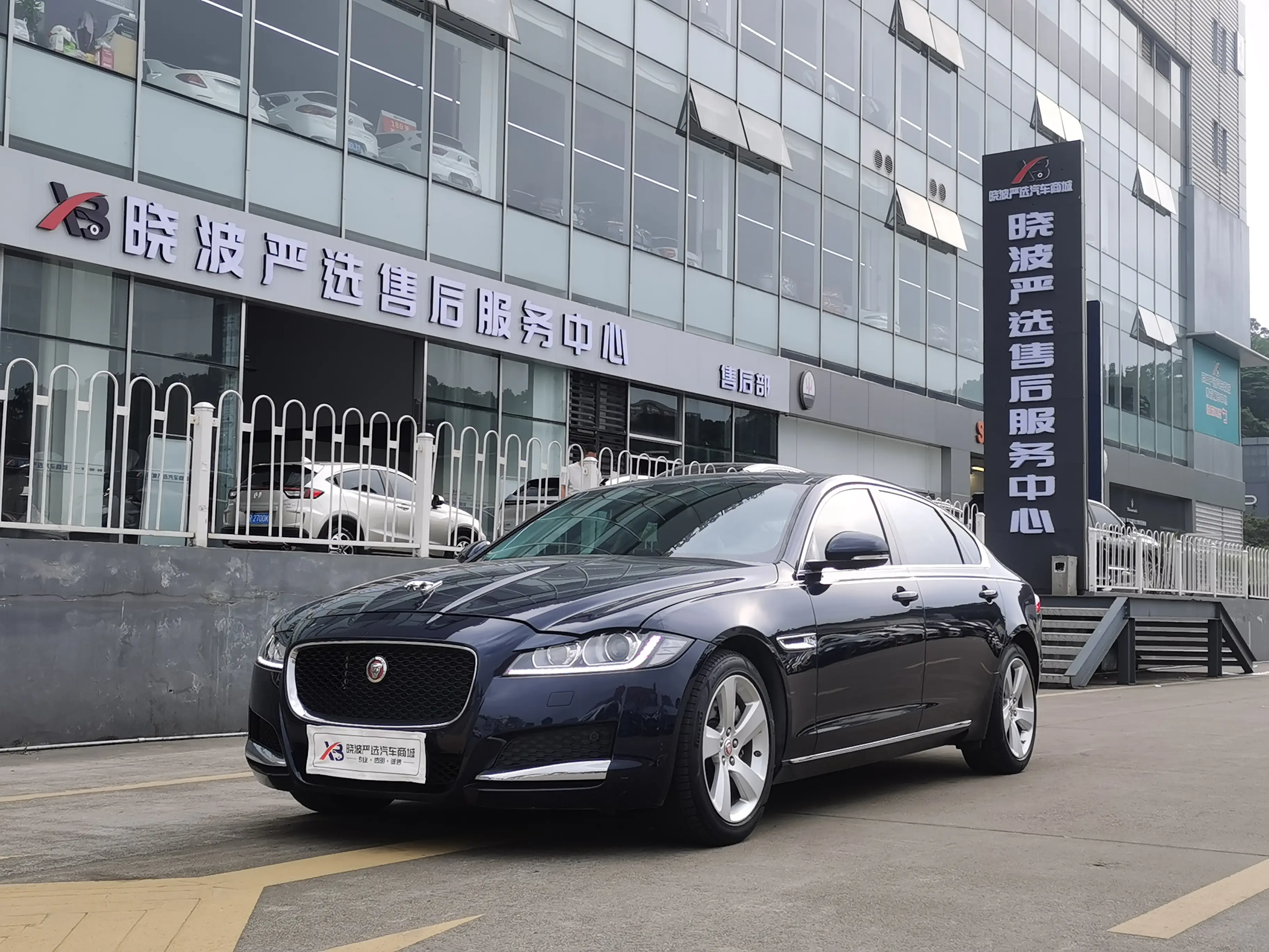 Jaguar XFL