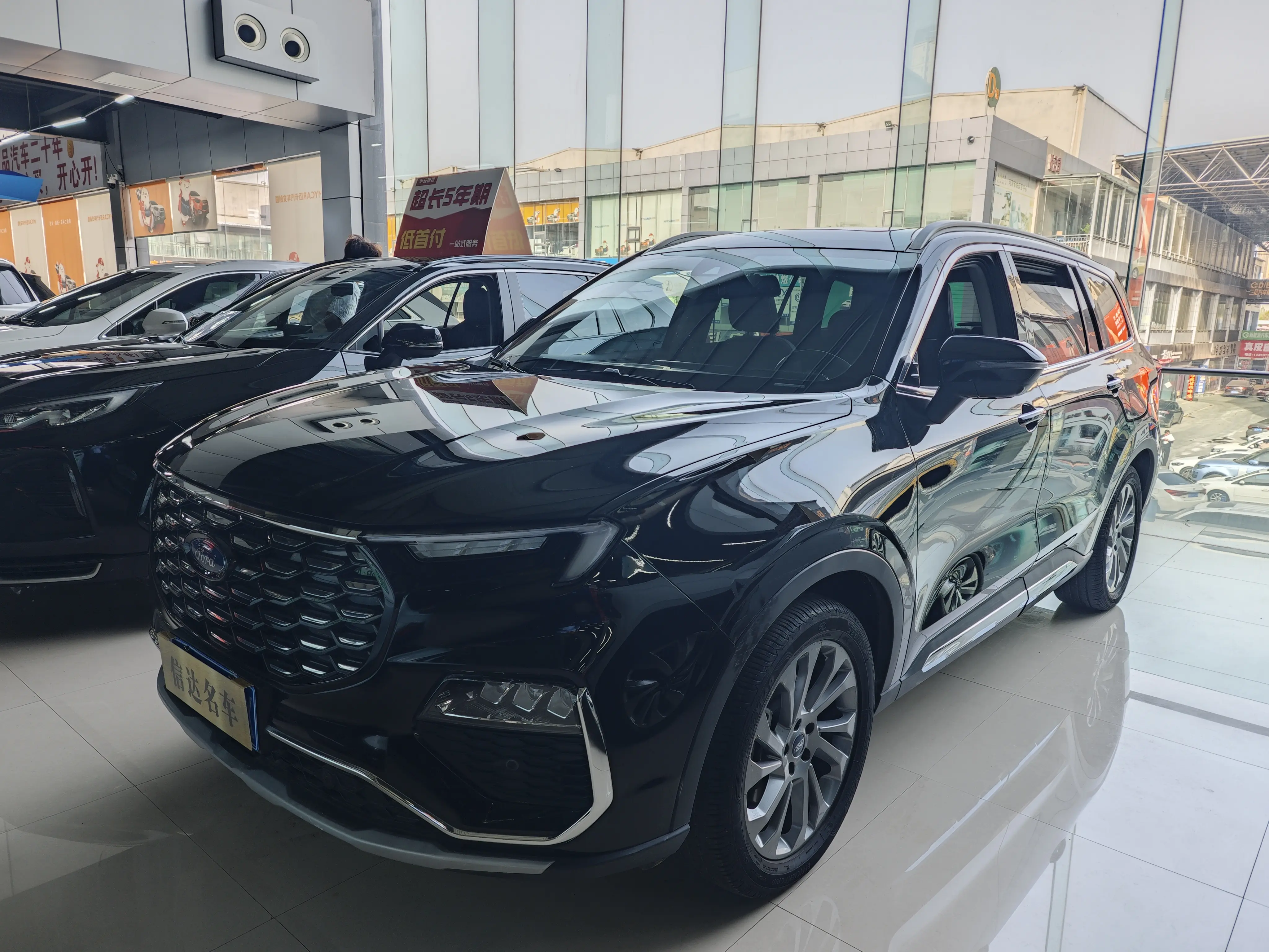 Ford Lingyu