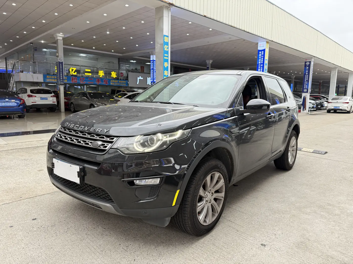 Land Rover Discover the magic