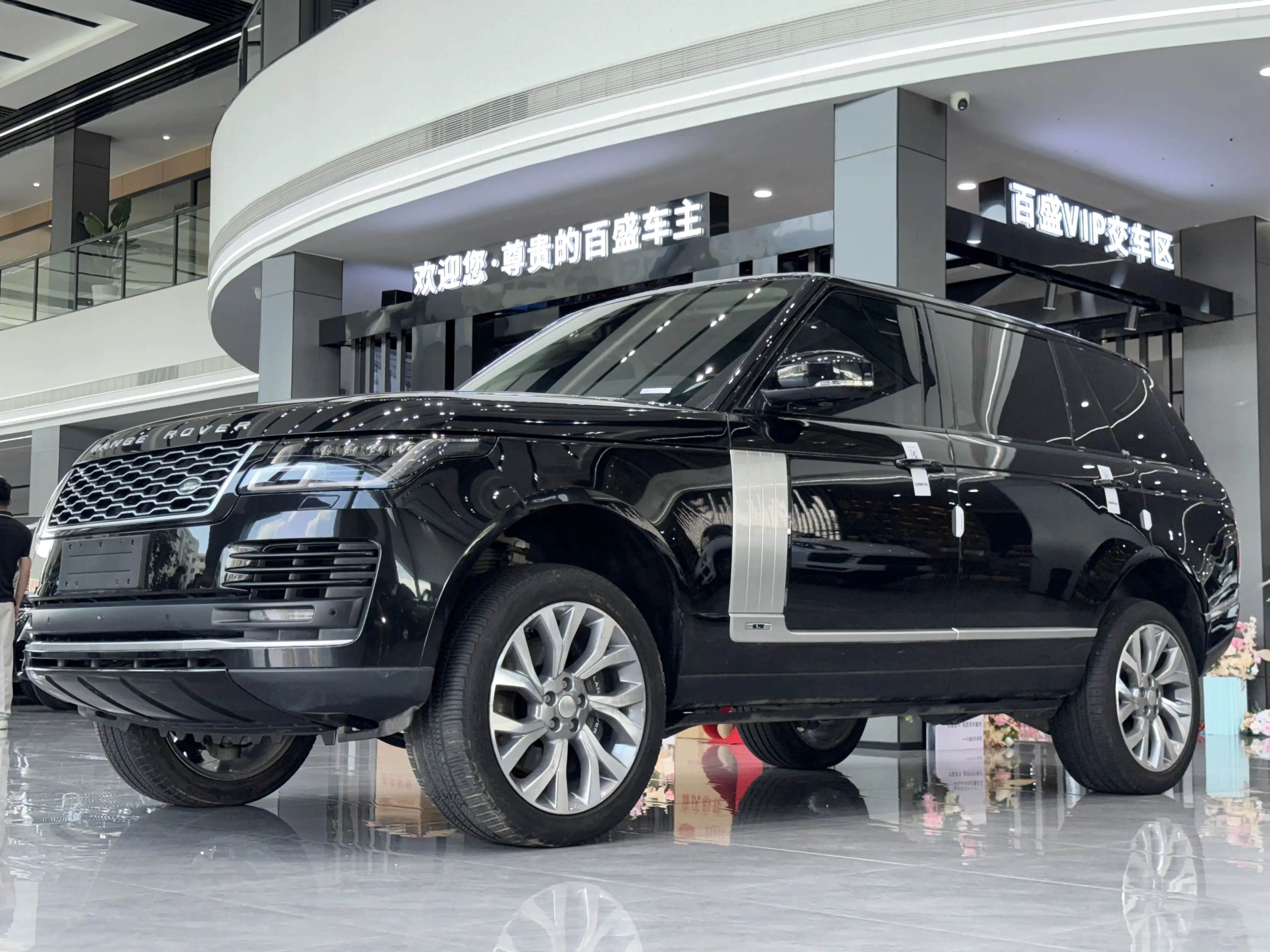 Land Rover Range rover