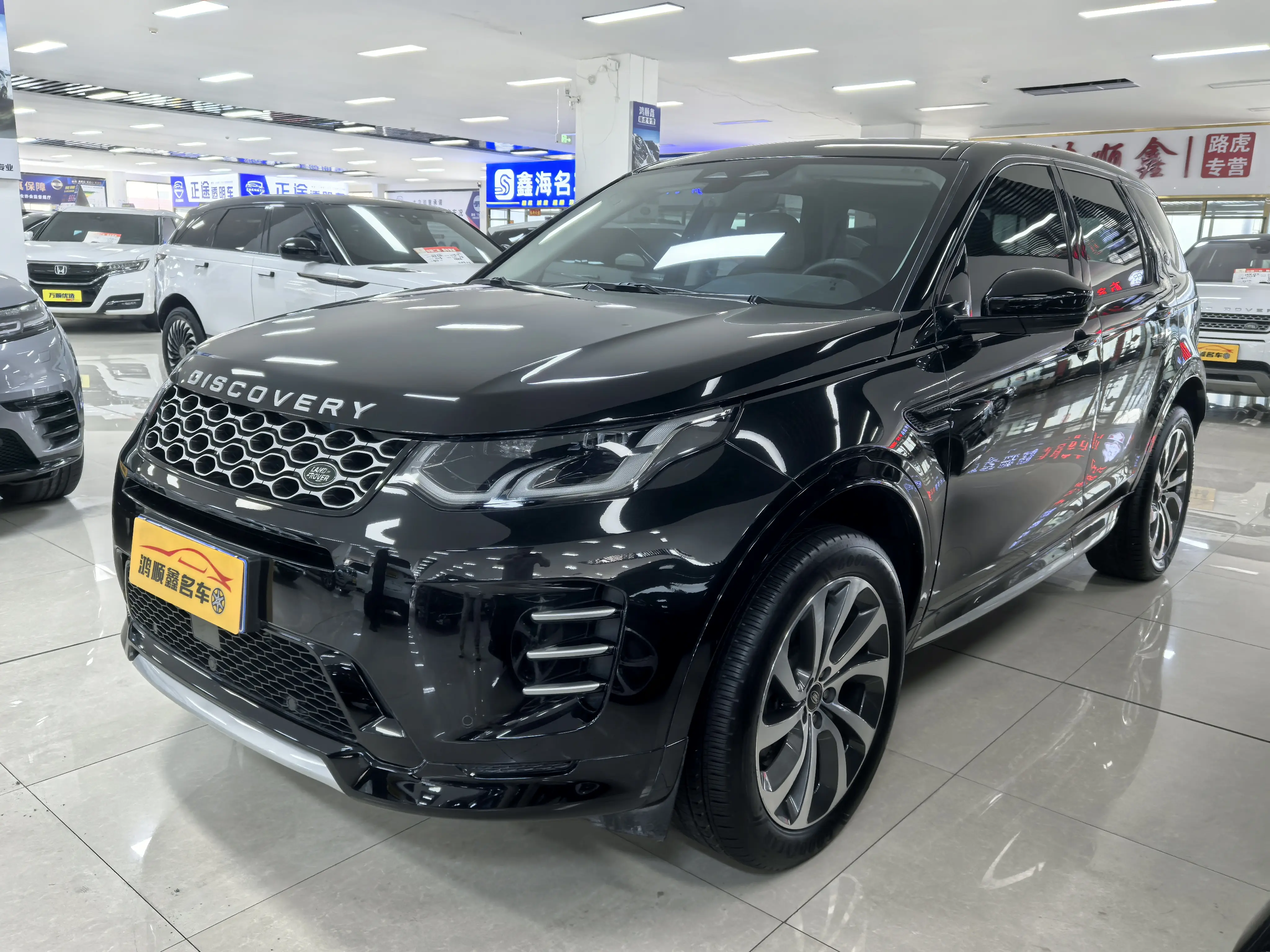 Land Rover Discover Sports