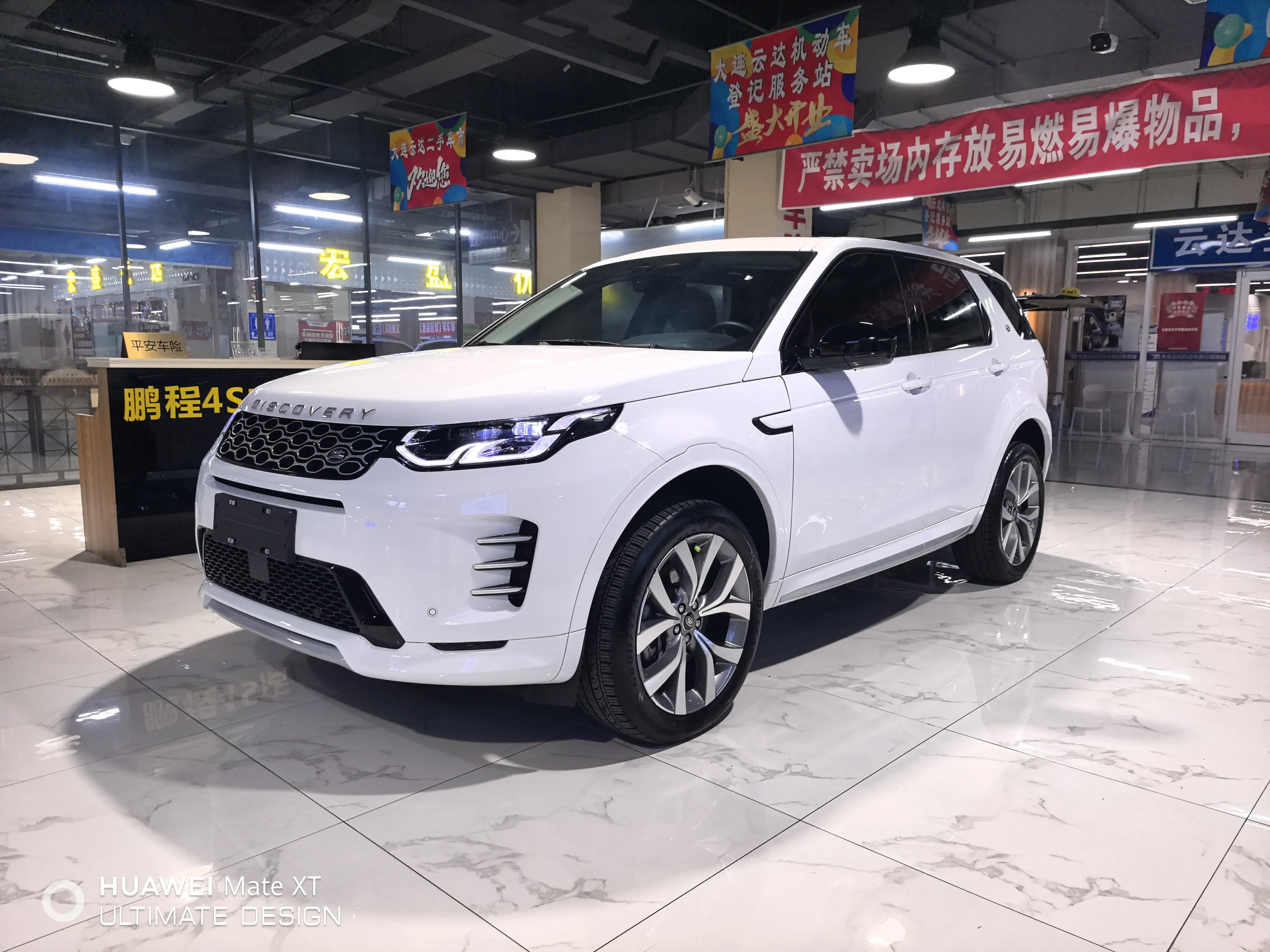 Land Rover Discover Sports