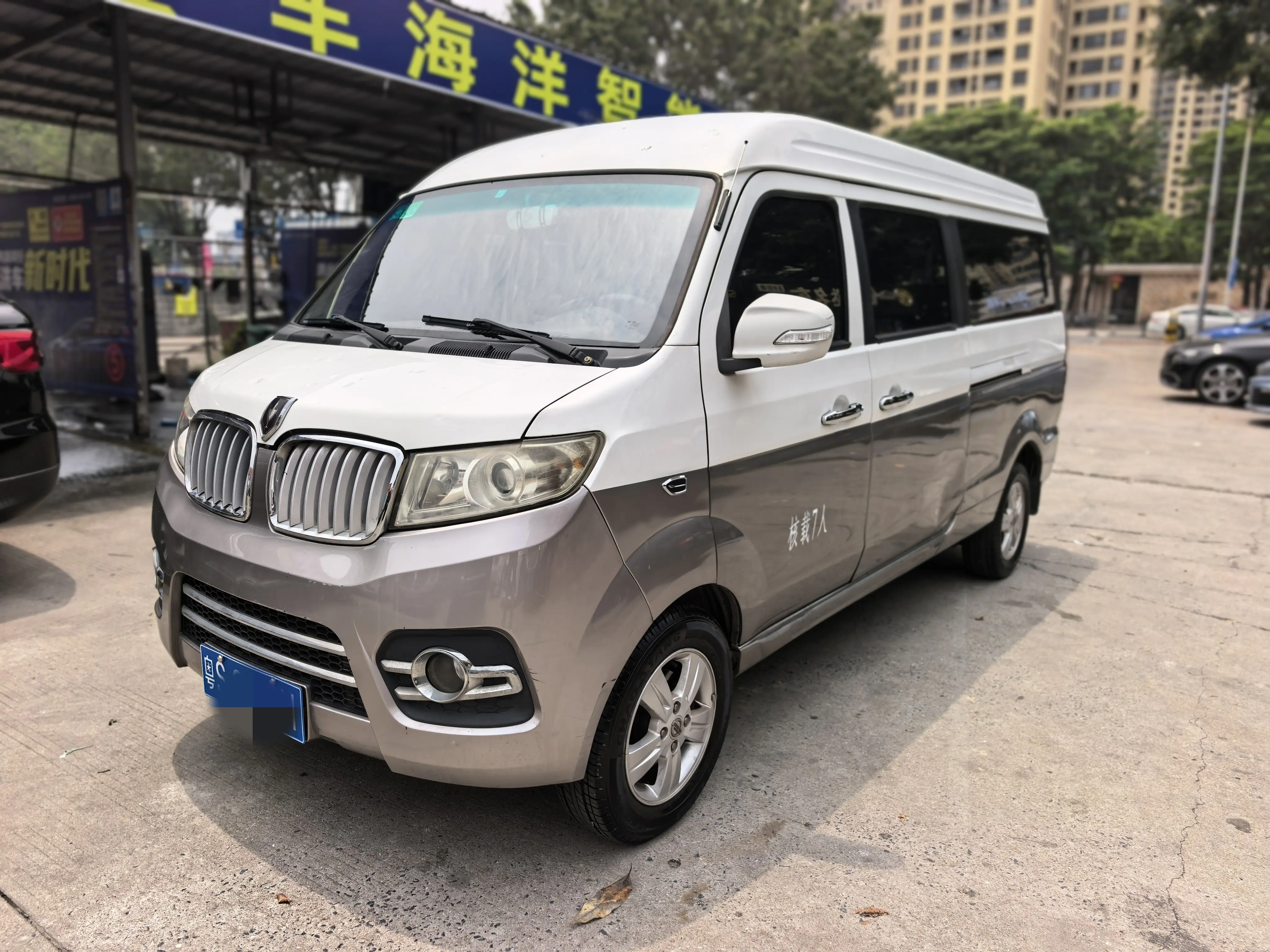 Golden cup New Hiace X30L