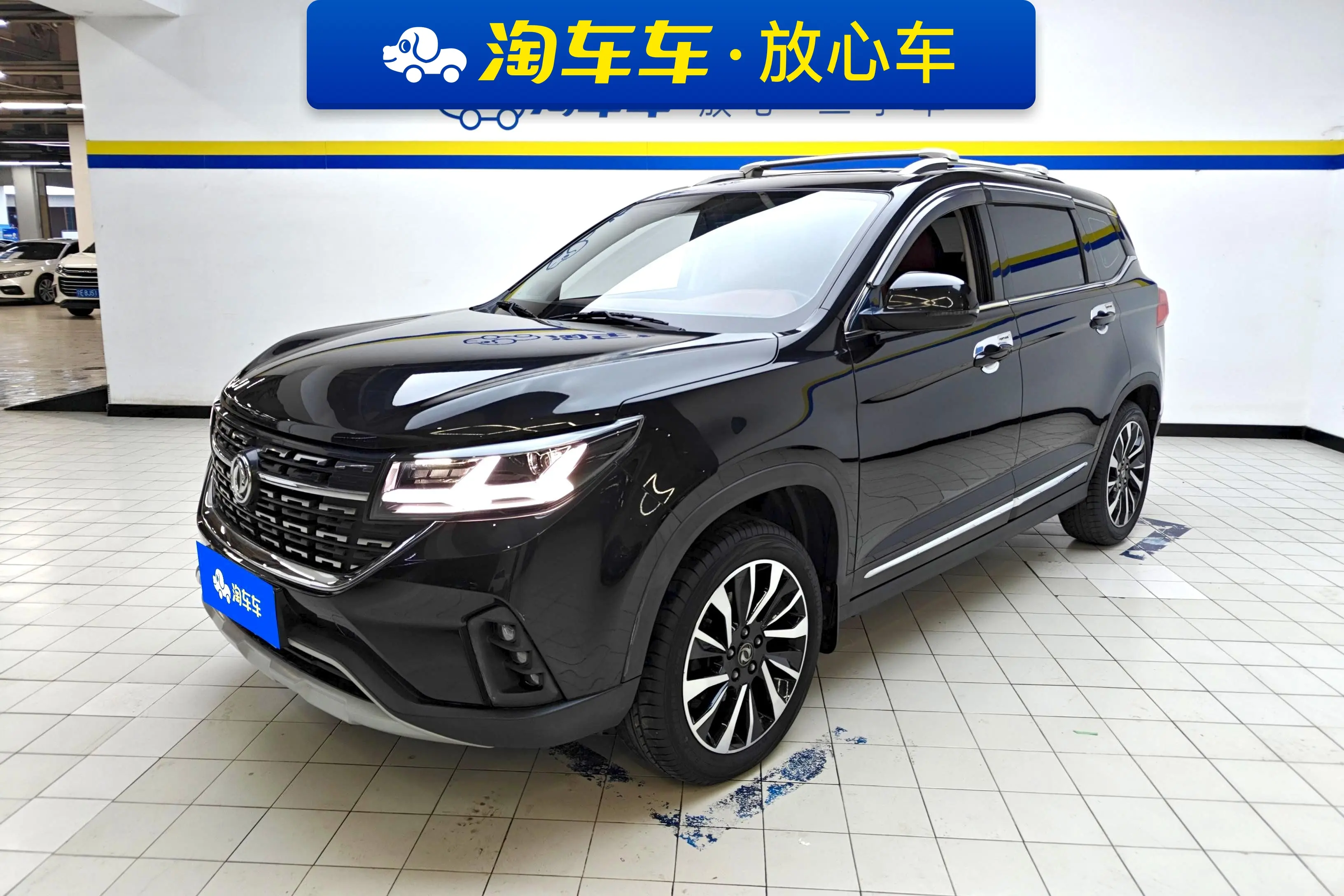 Forthing Fengxing T5