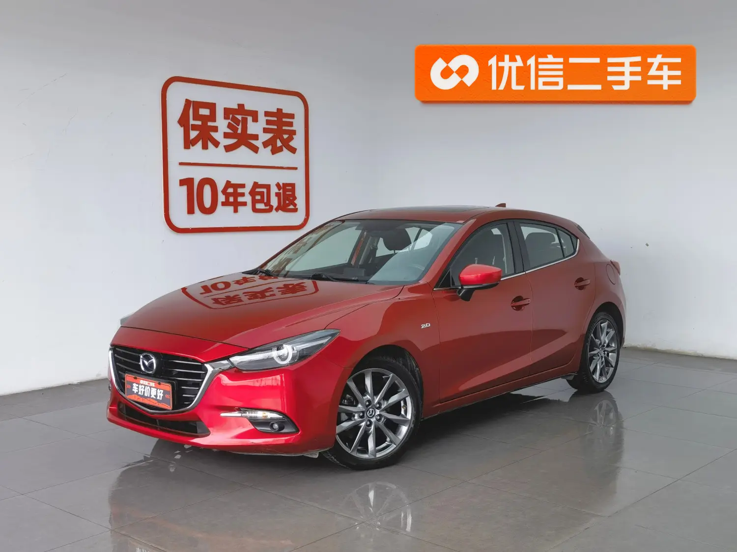 Mazda Axela