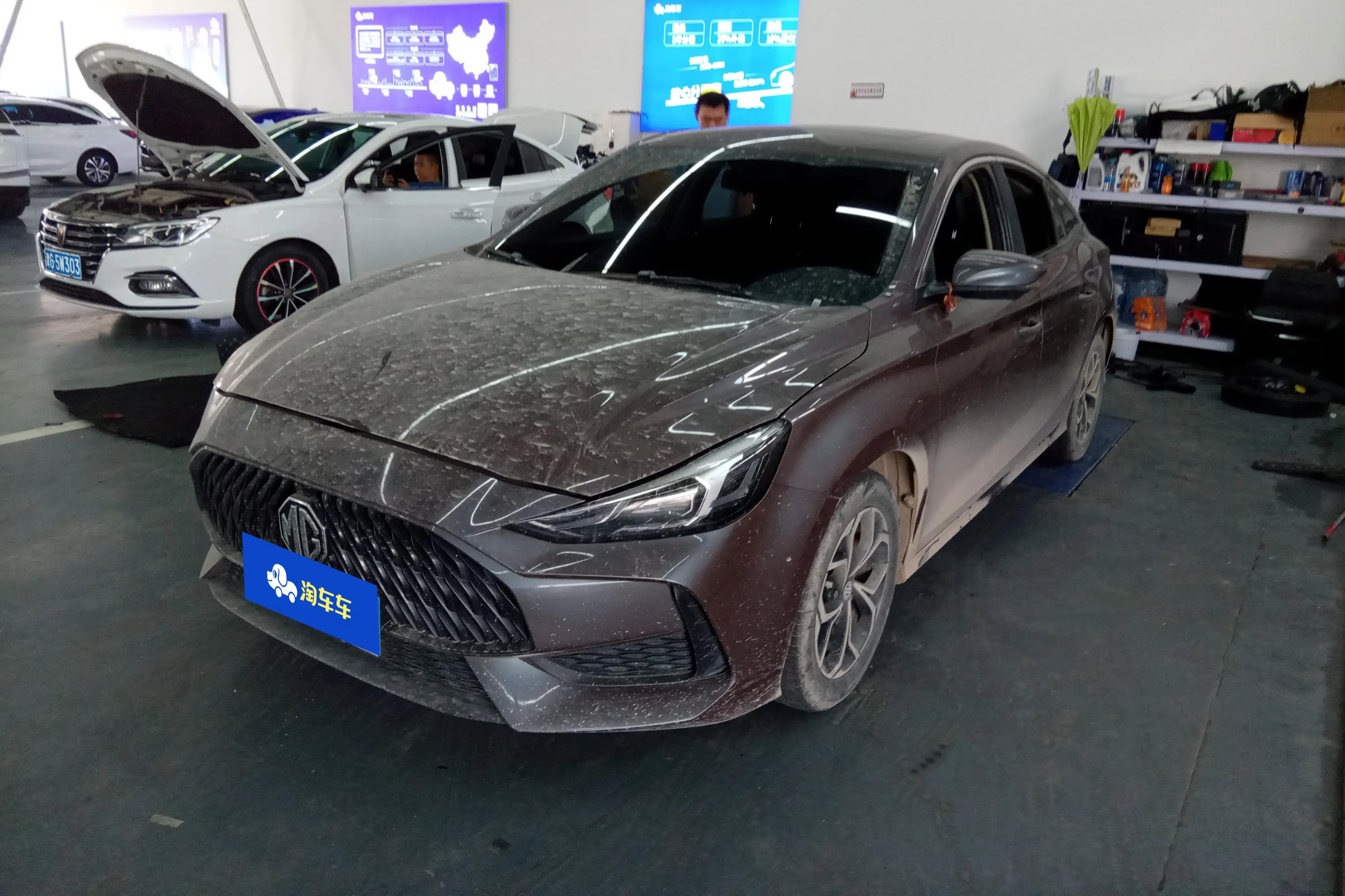 MG 5
