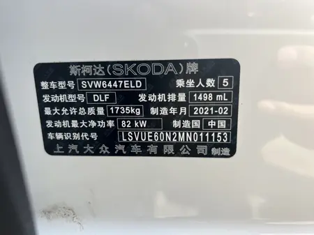 catalog-car-17