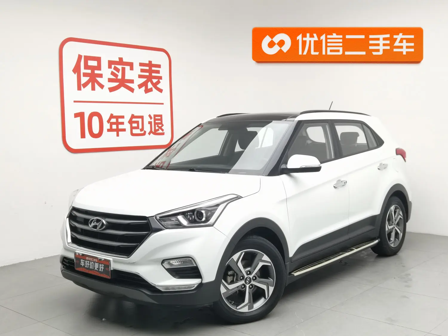Hyundai ix25