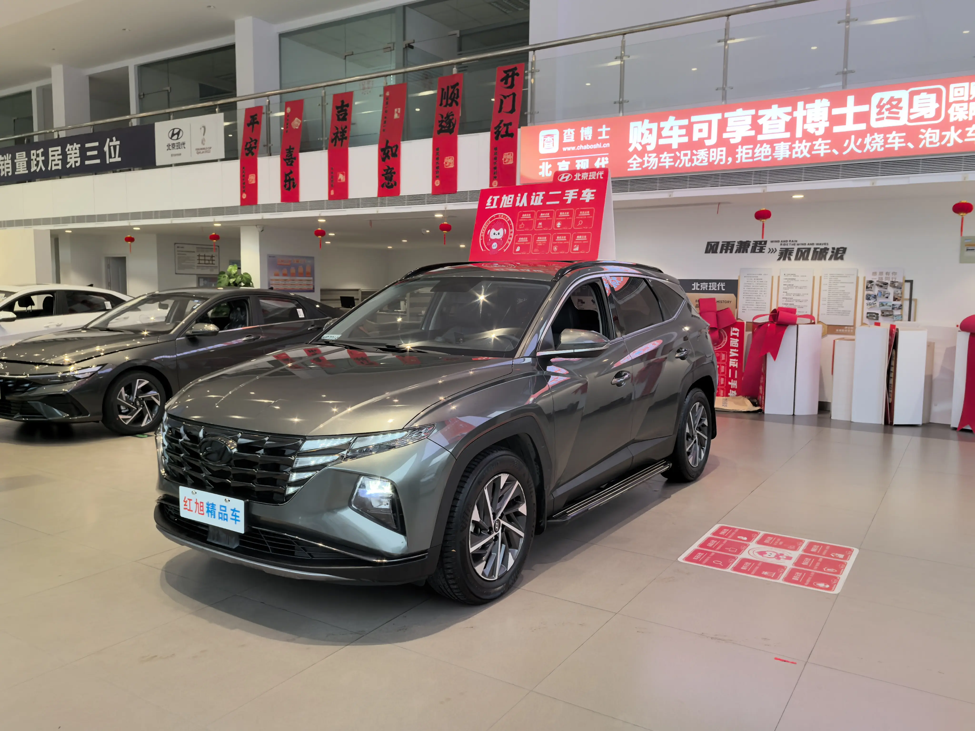 Hyundai Tucson L