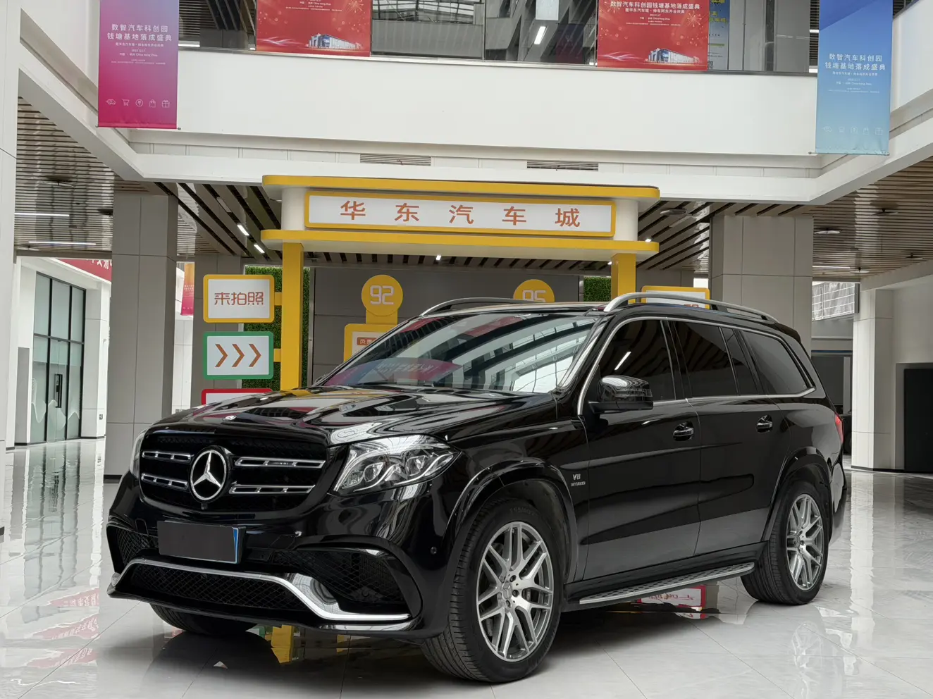 Mercedes-Benz GLS AMG