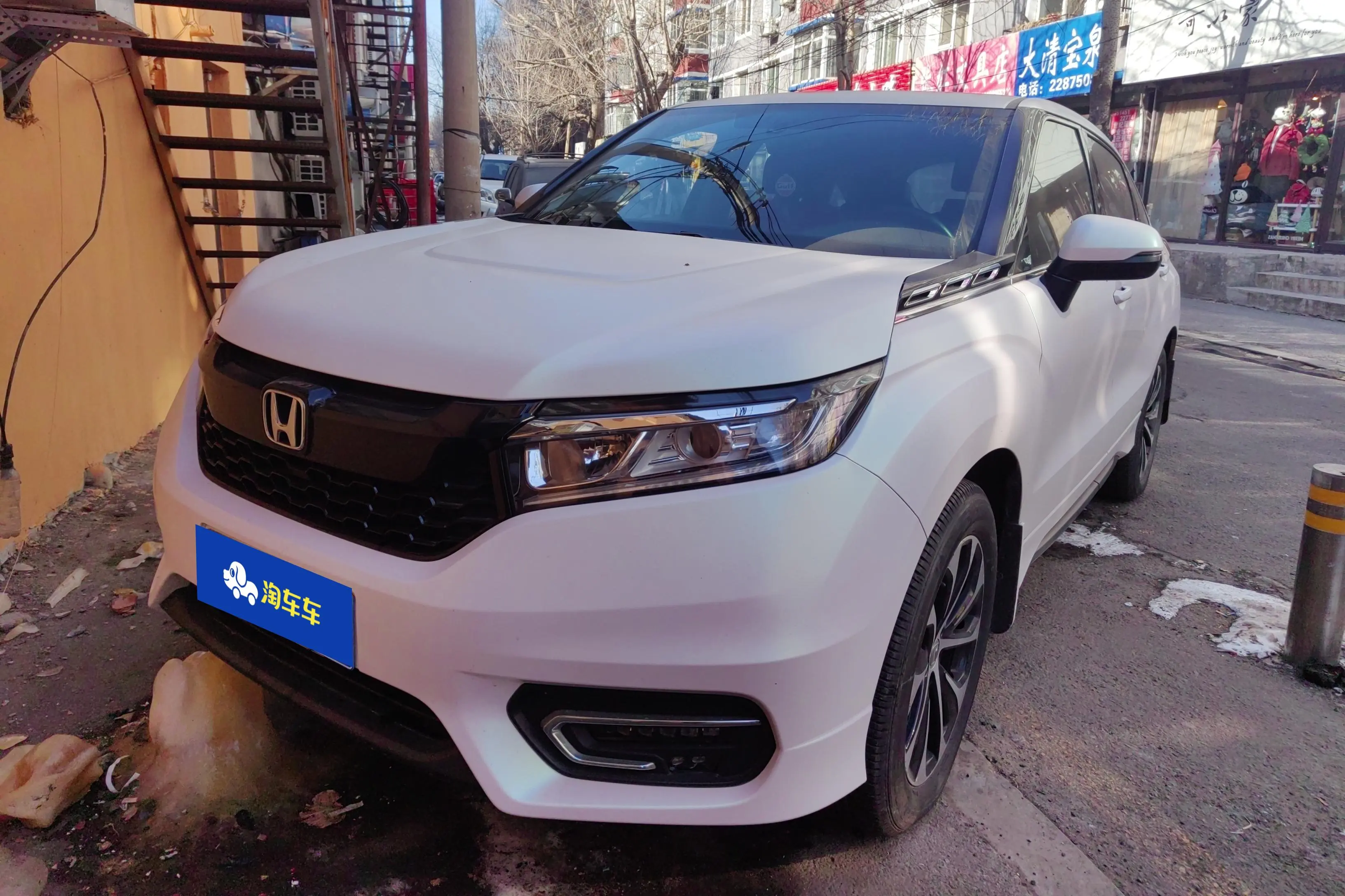 Honda Avancier