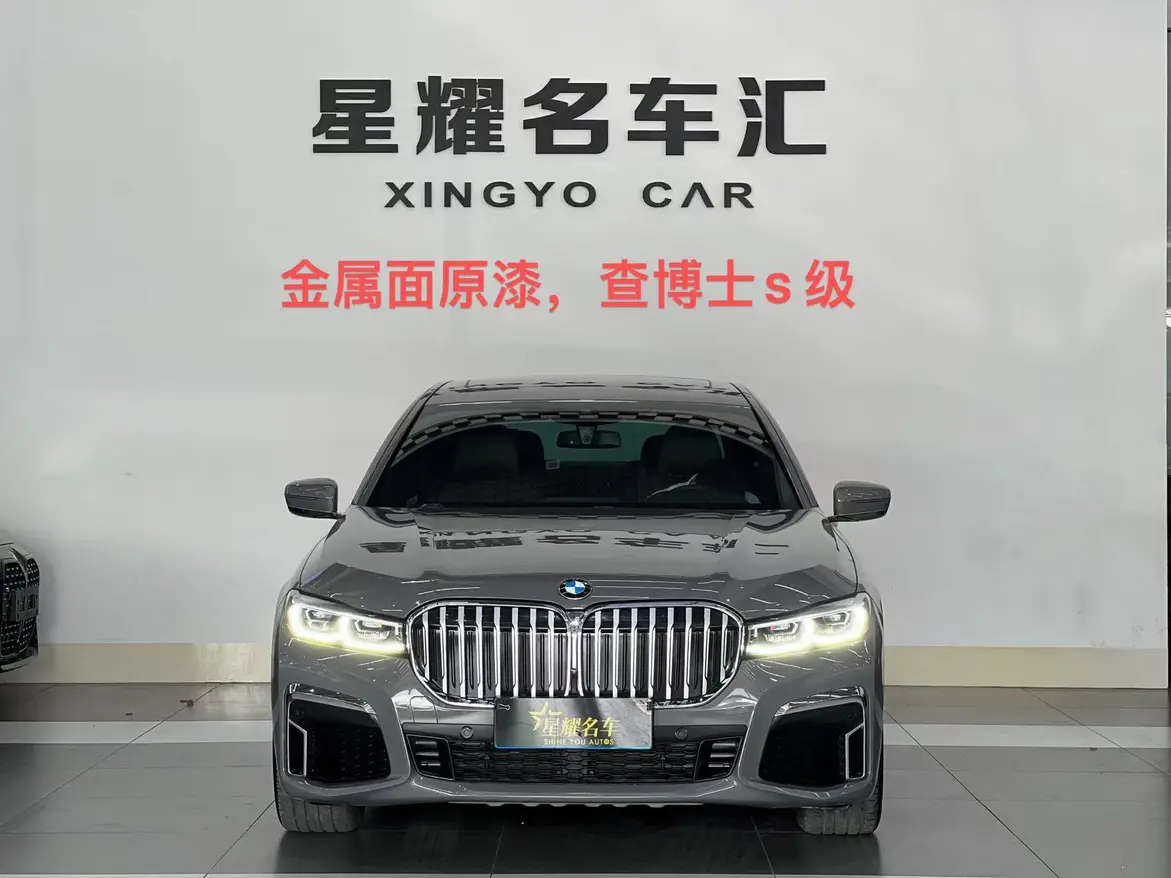 BMW 7 Series