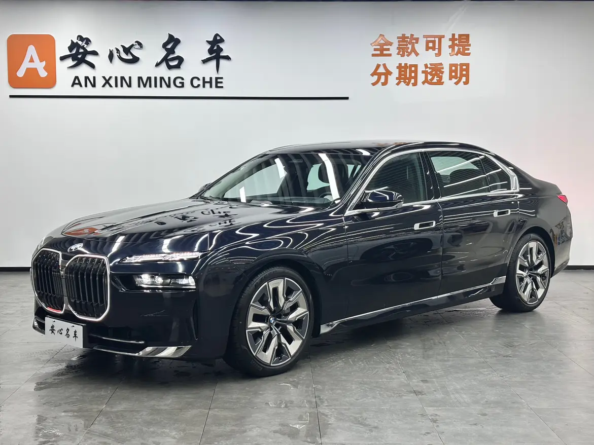 BMW 7 Series
