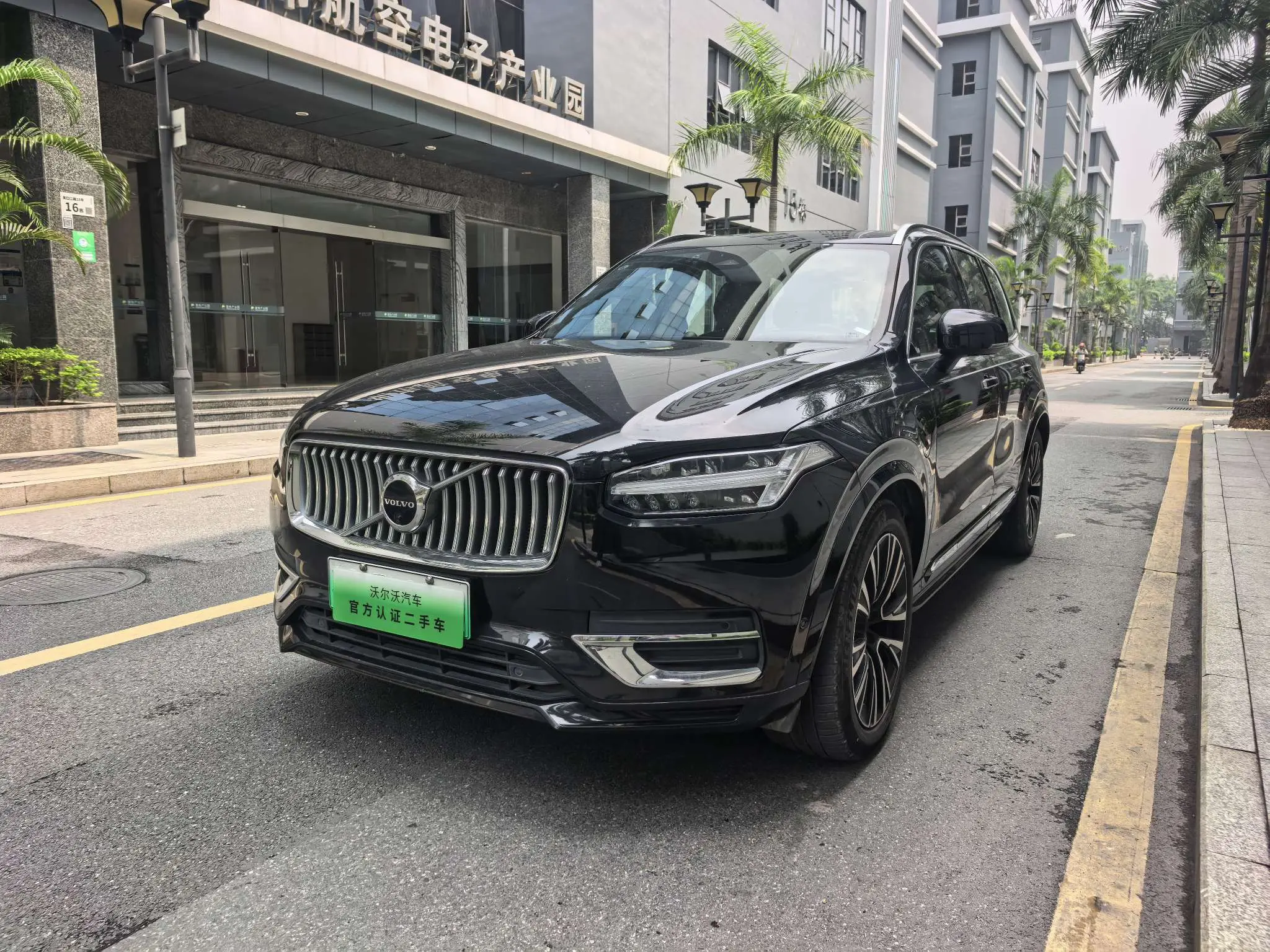 Volvo XC90 PHEV