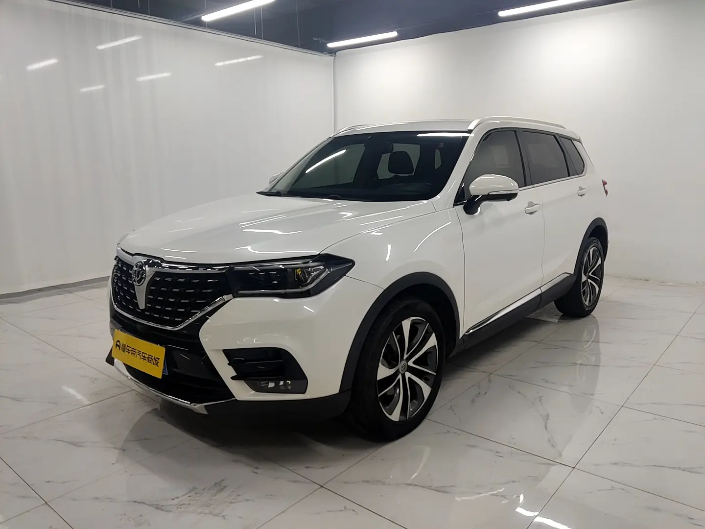 Brilliance Zhonghua V7