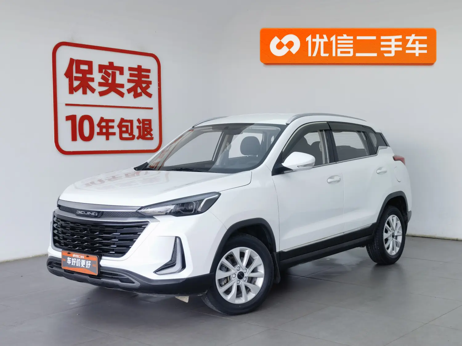 BAIC Beijing X3