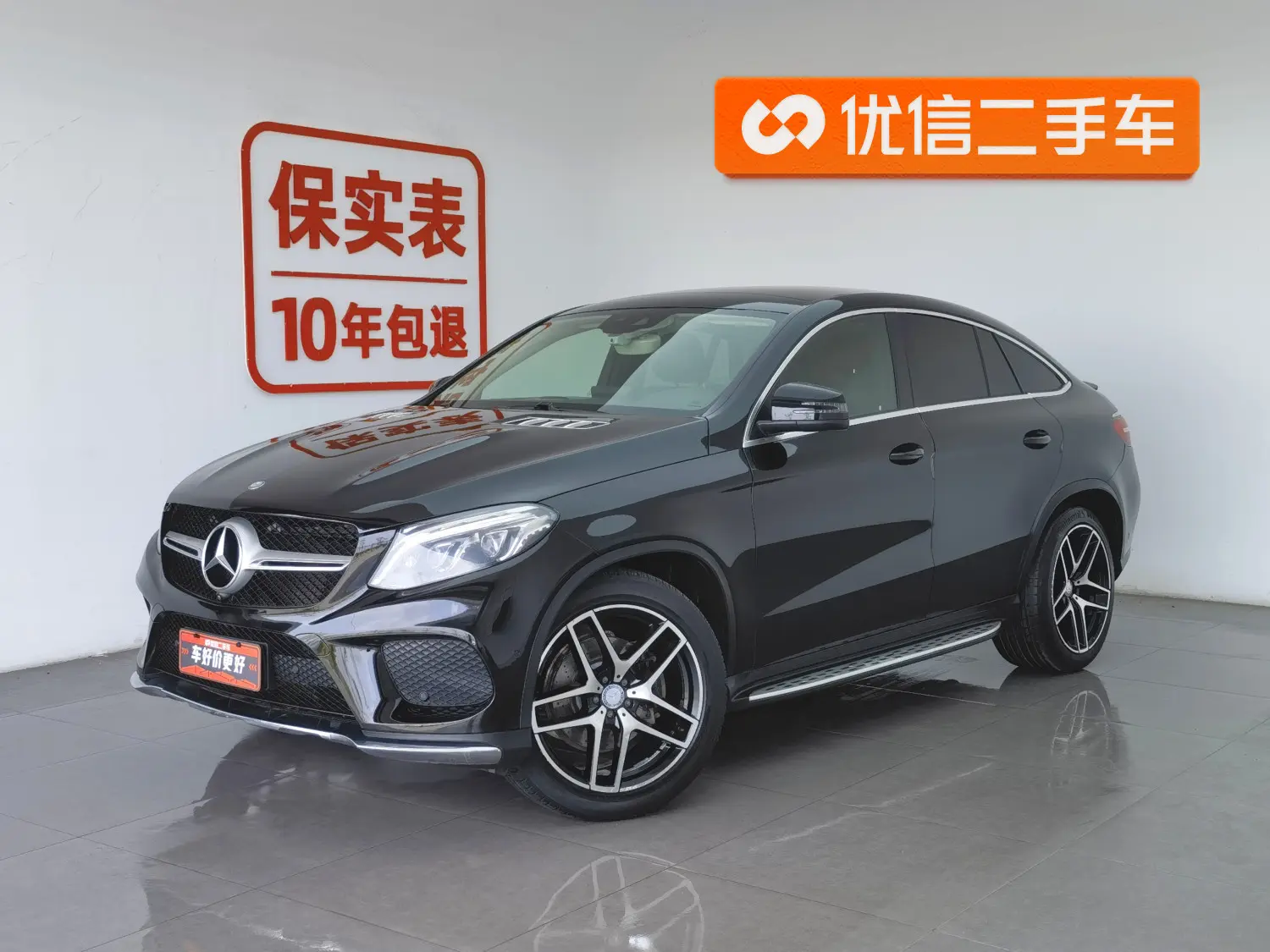 Mercedes-Benz GLE Coupe