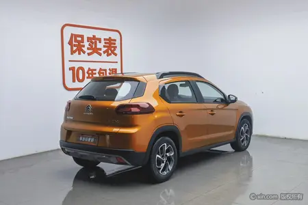 catalog-car-2