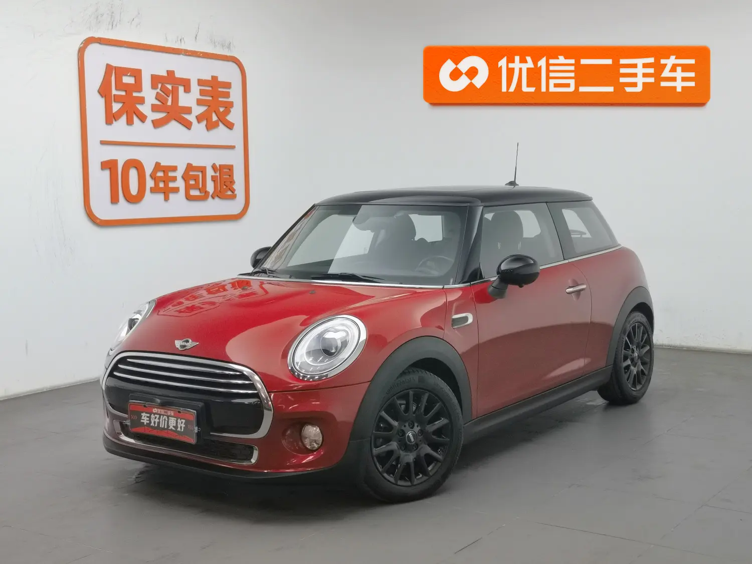 MINI MINI