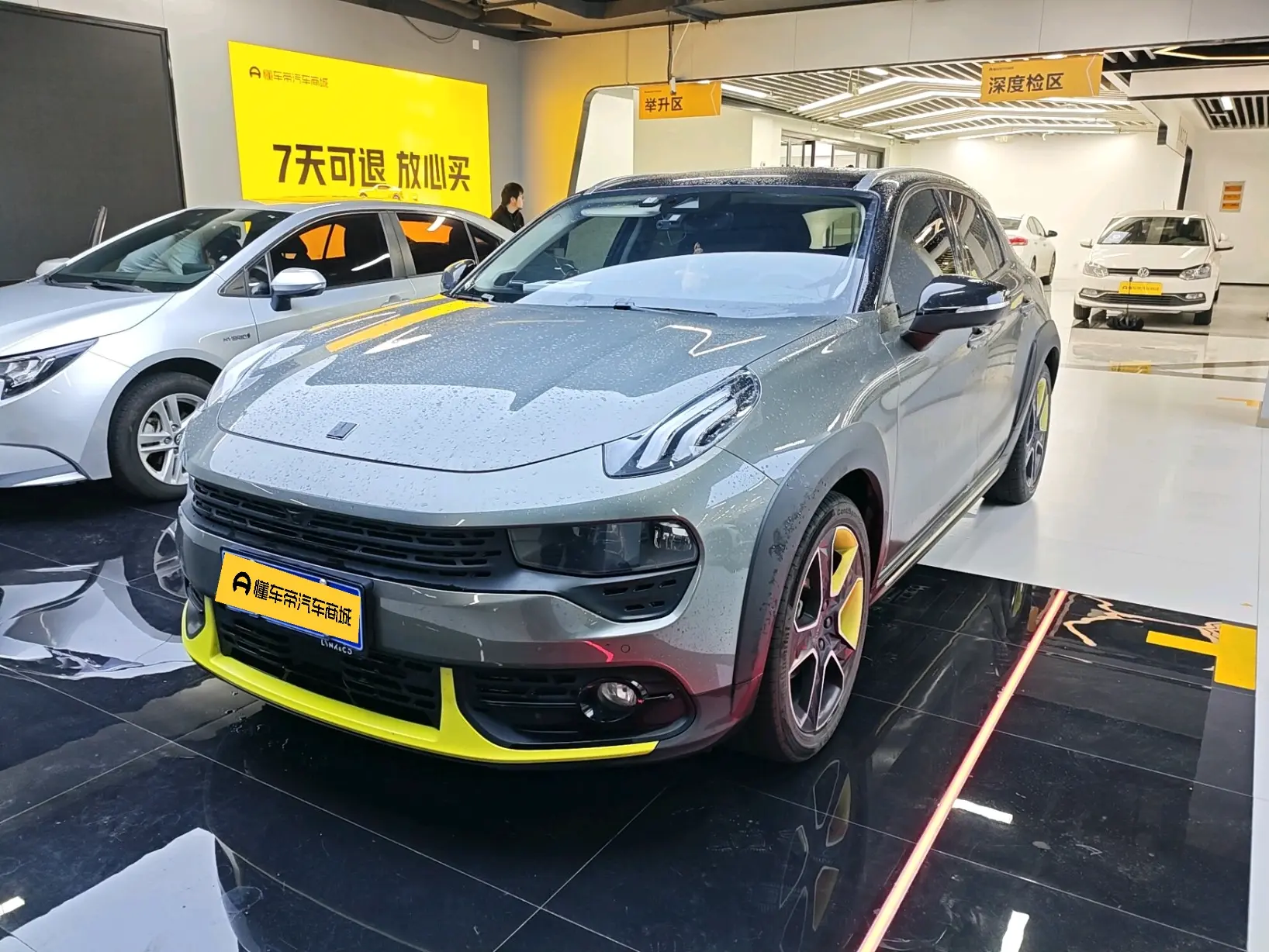 Lynk & Co 02