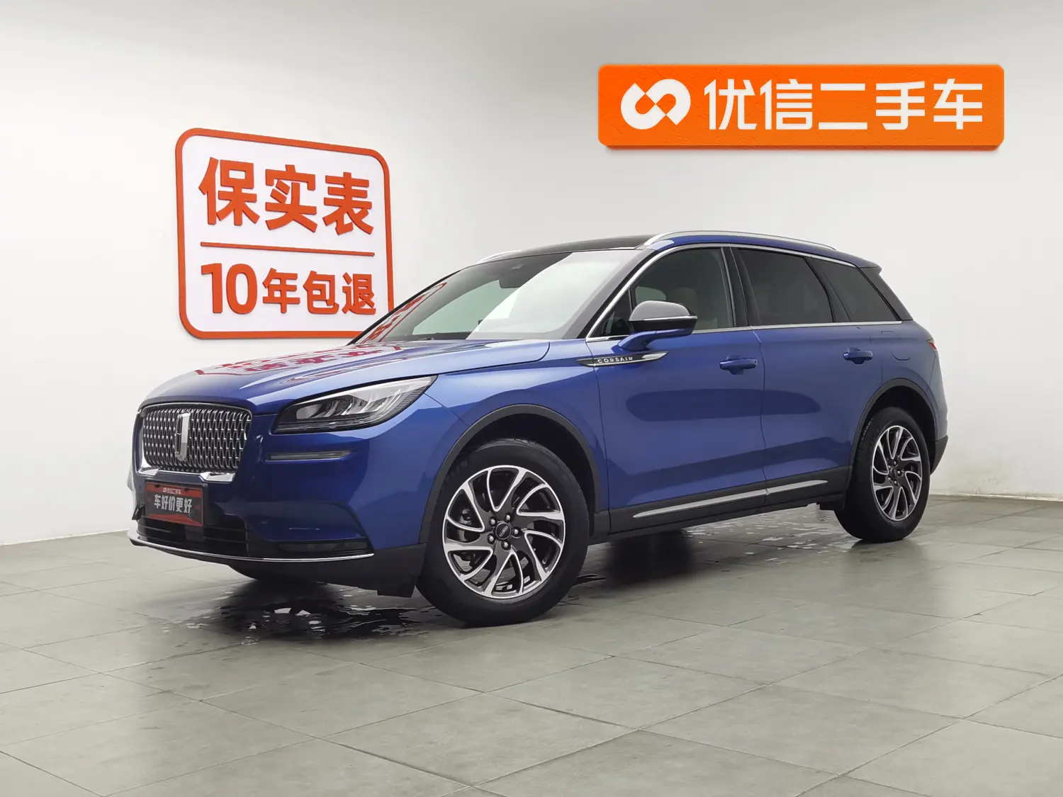 Lincoln Adventurer