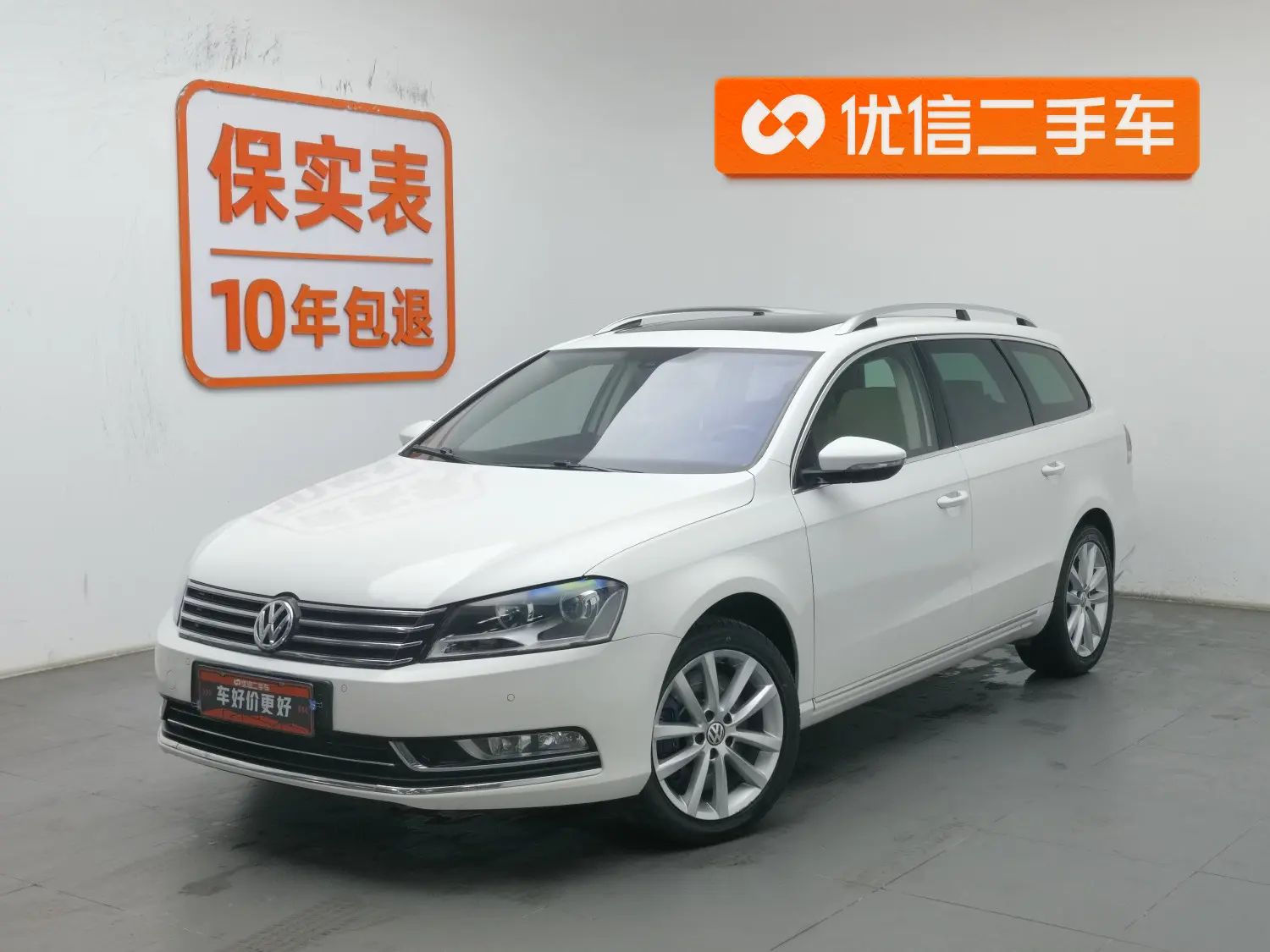 Volkswagen Magotan