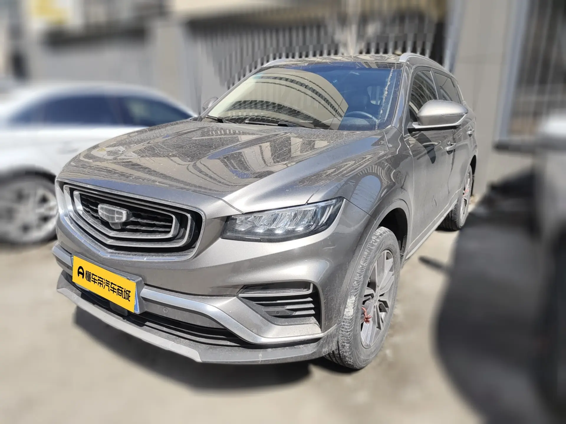 Geely Atlas