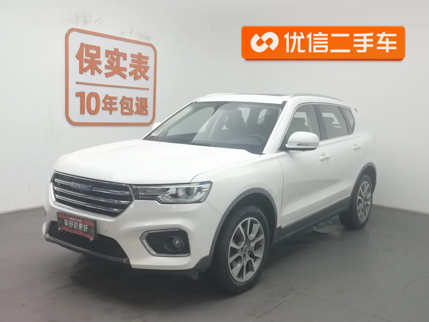 Haval H7