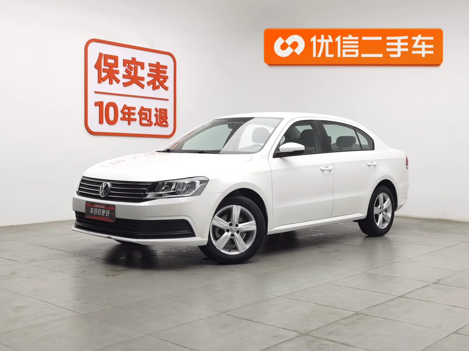 Volkswagen Lavida
