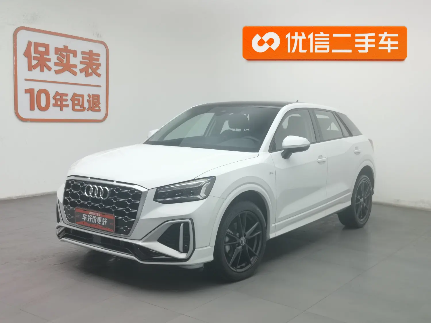 Audi Q2L