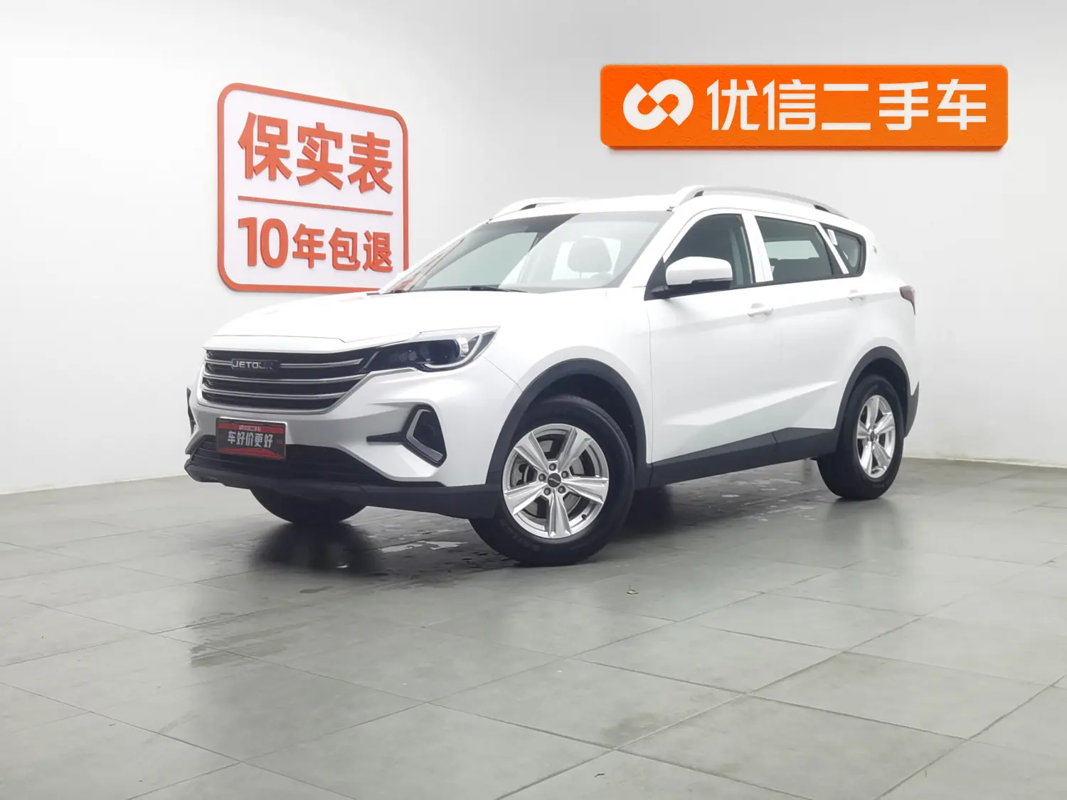 Jetour Jietu X70M